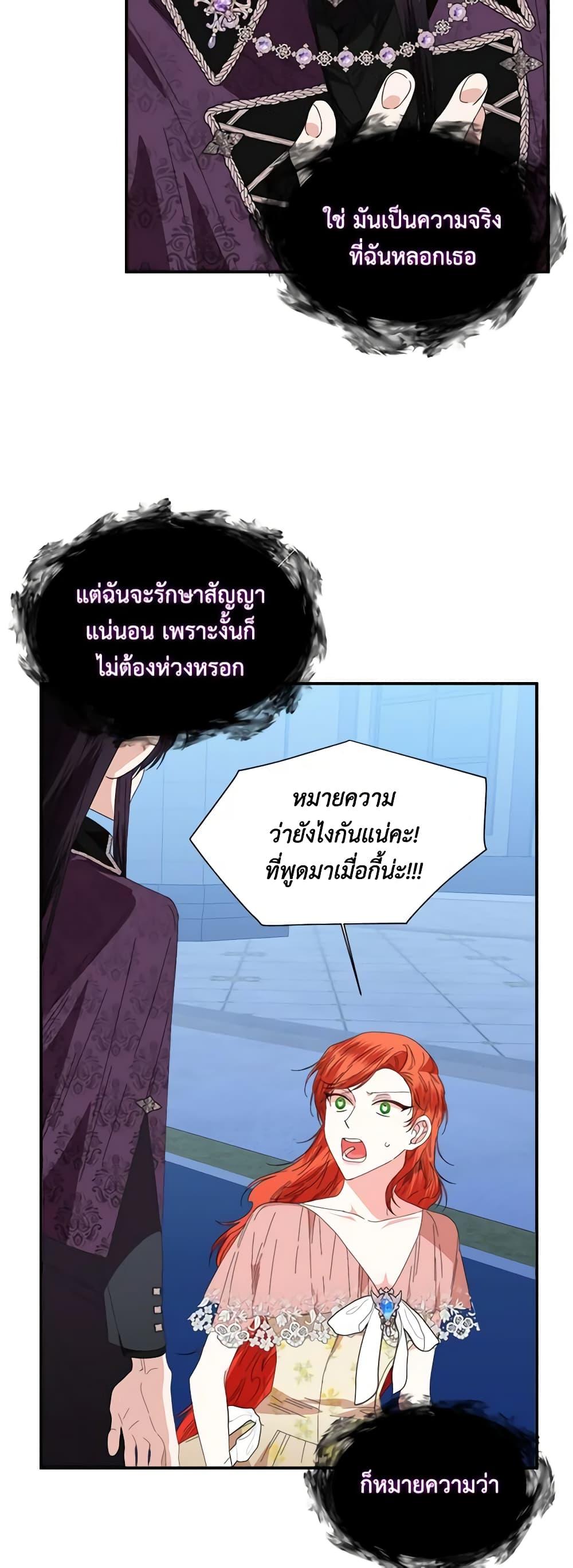 Manga-lc-com อ่านมังงะ อ่านการ์ตูน ออนไลน์ ฟรี The Villainess’s Days Are Numbered! ตอนที่ 1 2 3 4 5 6 7 8 9 10 11 12 13 14 ฟรี ไม่มีโฆษณา Manga-lc - อ่าน มังงะ อ่าน การ์ตูน ออนไลน์ อ่านมังงะ ฟรี