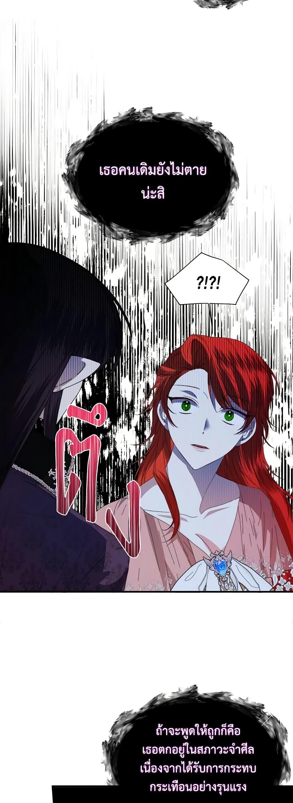 Manga-lc-com อ่านมังงะ อ่านการ์ตูน ออนไลน์ ฟรี The Villainess’s Days Are Numbered! ตอนที่ 1 2 3 4 5 6 7 8 9 10 11 12 13 14 ฟรี ไม่มีโฆษณา Manga-lc - อ่าน มังงะ อ่าน การ์ตูน ออนไลน์ อ่านมังงะ ฟรี