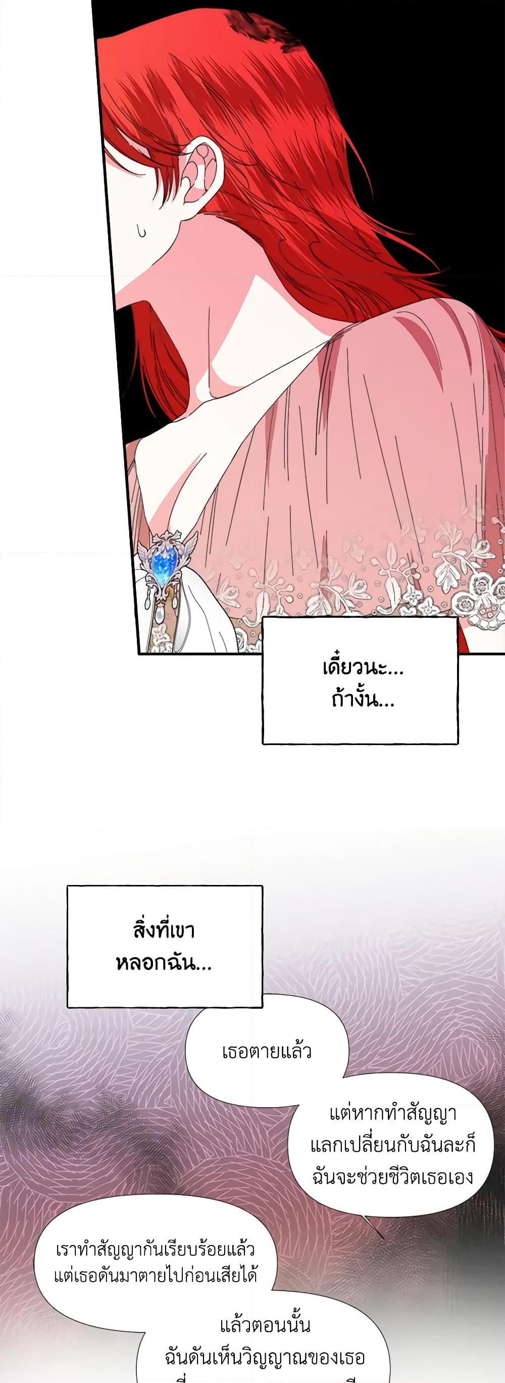 Manga-lc-com อ่านมังงะ อ่านการ์ตูน ออนไลน์ ฟรี The Villainess’s Days Are Numbered! ตอนที่ 1 2 3 4 5 6 7 8 9 10 11 12 13 14 ฟรี ไม่มีโฆษณา Manga-lc - อ่าน มังงะ อ่าน การ์ตูน ออนไลน์ อ่านมังงะ ฟรี