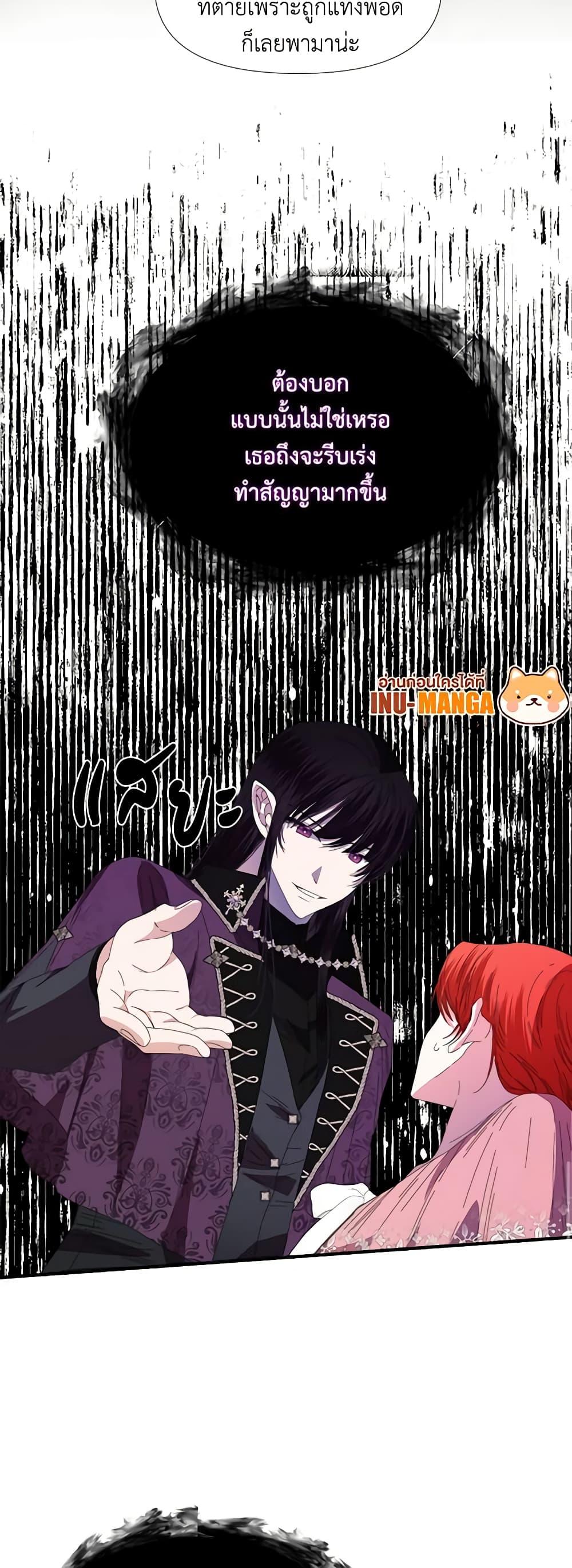 Manga-lc-com อ่านมังงะ อ่านการ์ตูน ออนไลน์ ฟรี The Villainess’s Days Are Numbered! ตอนที่ 1 2 3 4 5 6 7 8 9 10 11 12 13 14 ฟรี ไม่มีโฆษณา Manga-lc - อ่าน มังงะ อ่าน การ์ตูน ออนไลน์ อ่านมังงะ ฟรี