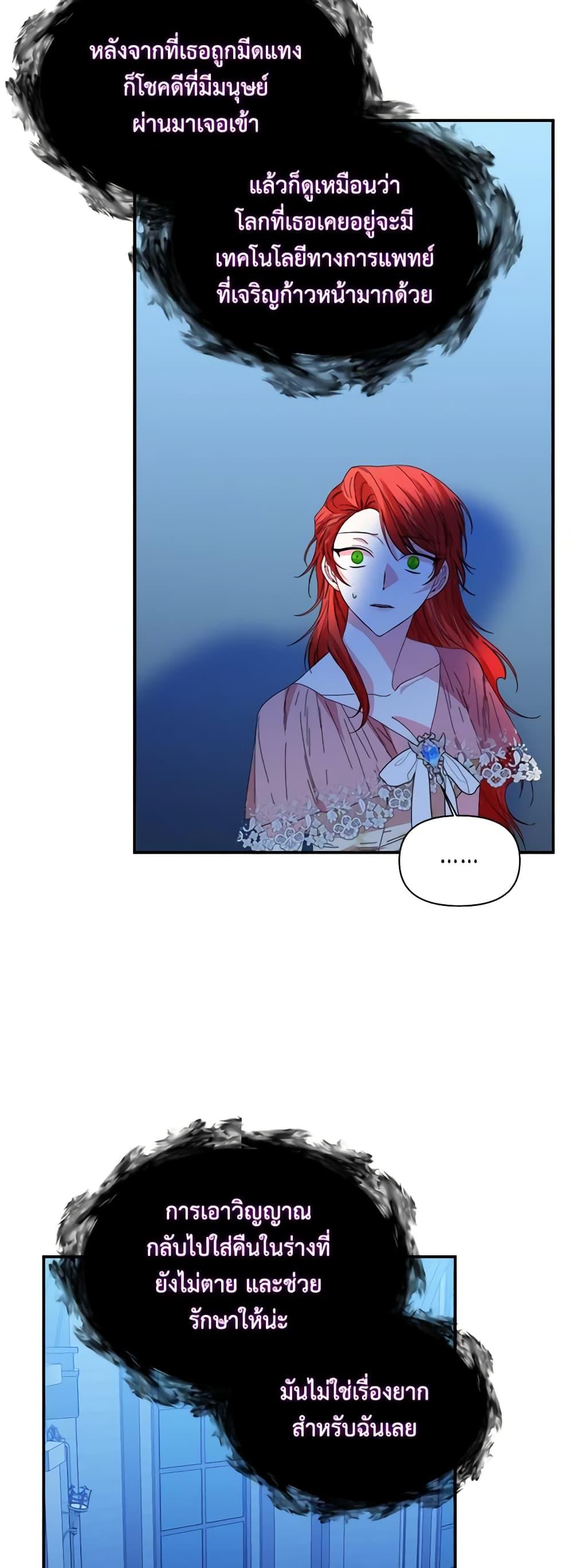 Manga-lc-com อ่านมังงะ อ่านการ์ตูน ออนไลน์ ฟรี The Villainess’s Days Are Numbered! ตอนที่ 1 2 3 4 5 6 7 8 9 10 11 12 13 14 ฟรี ไม่มีโฆษณา Manga-lc - อ่าน มังงะ อ่าน การ์ตูน ออนไลน์ อ่านมังงะ ฟรี