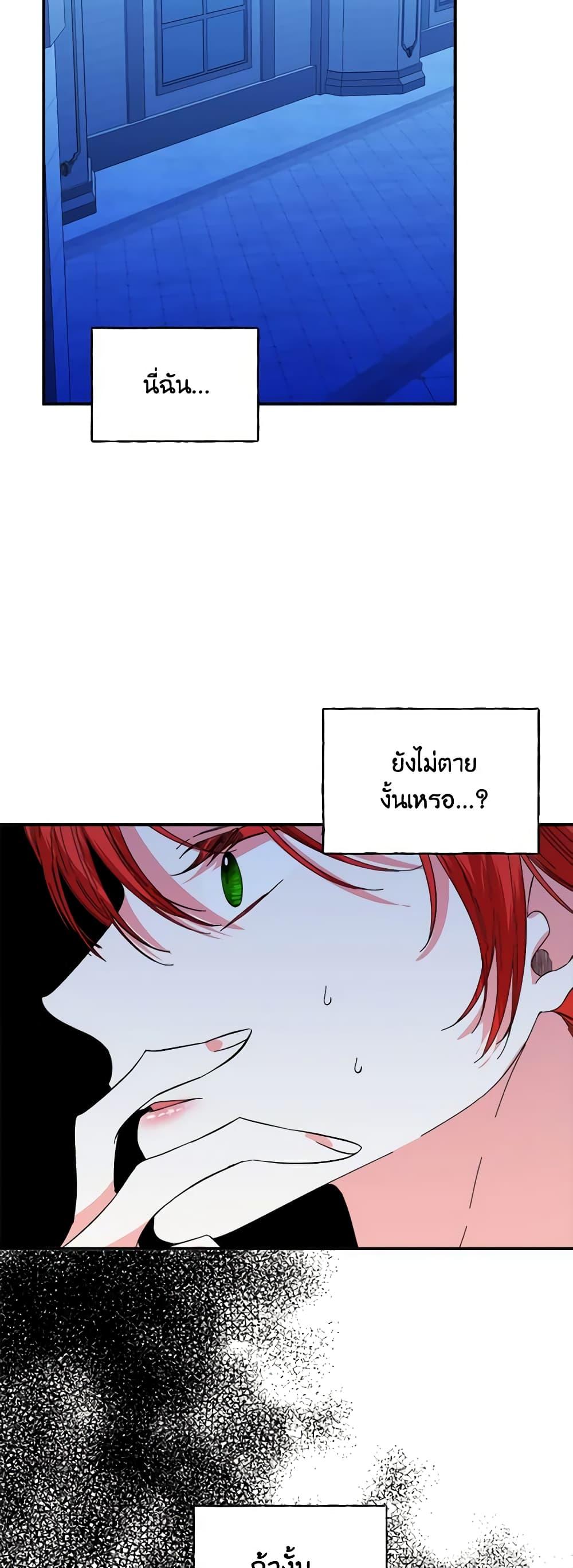 Manga-lc-com อ่านมังงะ อ่านการ์ตูน ออนไลน์ ฟรี The Villainess’s Days Are Numbered! ตอนที่ 1 2 3 4 5 6 7 8 9 10 11 12 13 14 ฟรี ไม่มีโฆษณา Manga-lc - อ่าน มังงะ อ่าน การ์ตูน ออนไลน์ อ่านมังงะ ฟรี