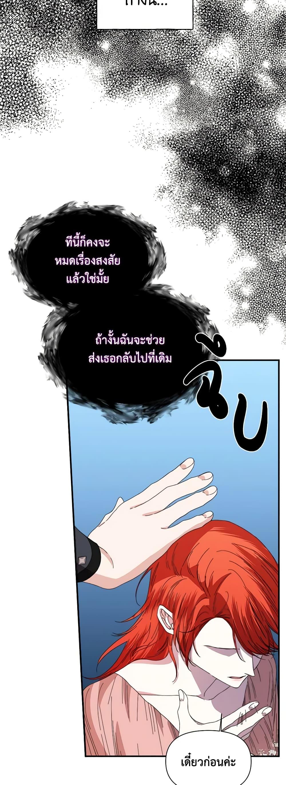 Manga-lc-com อ่านมังงะ อ่านการ์ตูน ออนไลน์ ฟรี The Villainess’s Days Are Numbered! ตอนที่ 1 2 3 4 5 6 7 8 9 10 11 12 13 14 ฟรี ไม่มีโฆษณา Manga-lc - อ่าน มังงะ อ่าน การ์ตูน ออนไลน์ อ่านมังงะ ฟรี