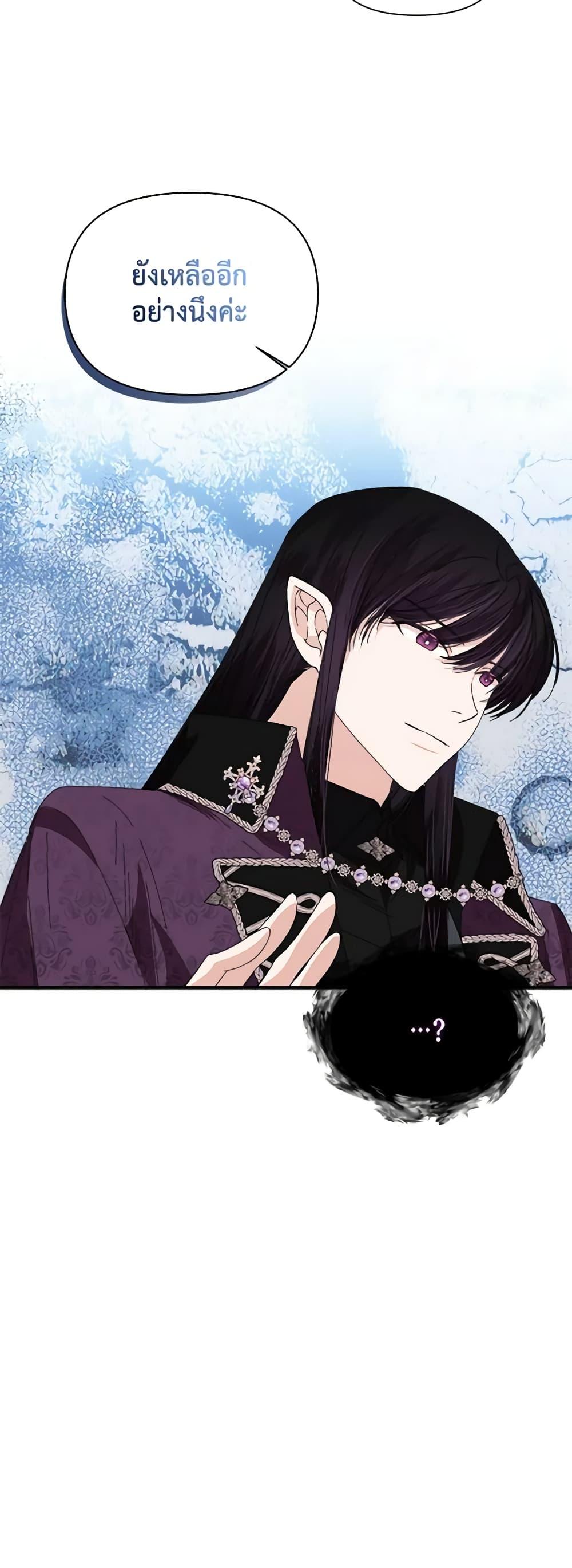 Manga-lc-com อ่านมังงะ อ่านการ์ตูน ออนไลน์ ฟรี The Villainess’s Days Are Numbered! ตอนที่ 1 2 3 4 5 6 7 8 9 10 11 12 13 14 ฟรี ไม่มีโฆษณา Manga-lc - อ่าน มังงะ อ่าน การ์ตูน ออนไลน์ อ่านมังงะ ฟรี