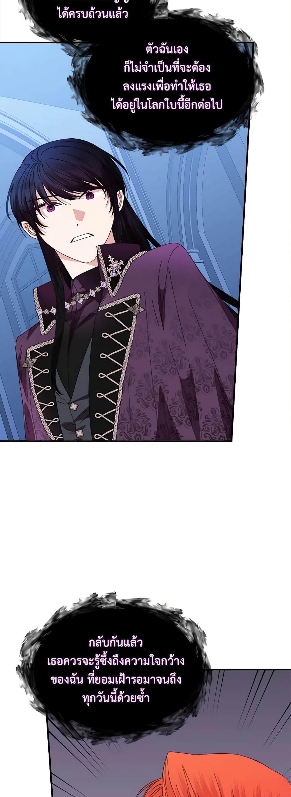 Manga-lc-com อ่านมังงะ อ่านการ์ตูน ออนไลน์ ฟรี The Villainess’s Days Are Numbered! ตอนที่ 1 2 3 4 5 6 7 8 9 10 11 12 13 14 ฟรี ไม่มีโฆษณา Manga-lc - อ่าน มังงะ อ่าน การ์ตูน ออนไลน์ อ่านมังงะ ฟรี