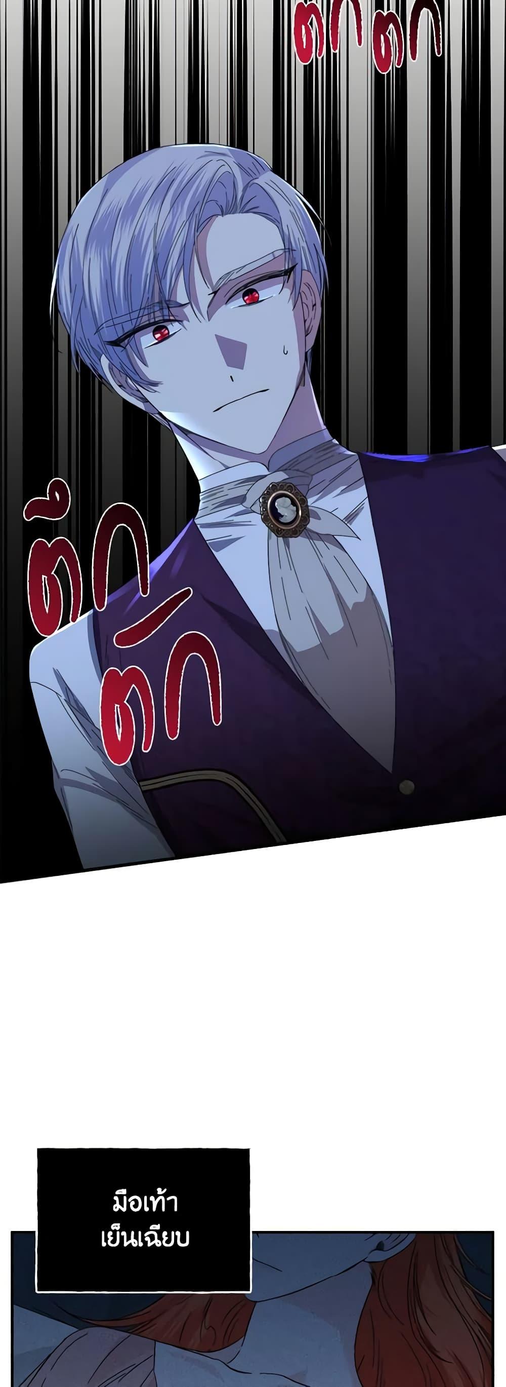 Manga-lc-com อ่านมังงะ อ่านการ์ตูน ออนไลน์ ฟรี The Villainess’s Days Are Numbered! ตอนที่ 1 2 3 4 5 6 7 8 9 10 11 12 13 14 ฟรี ไม่มีโฆษณา Manga-lc - อ่าน มังงะ อ่าน การ์ตูน ออนไลน์ อ่านมังงะ ฟรี