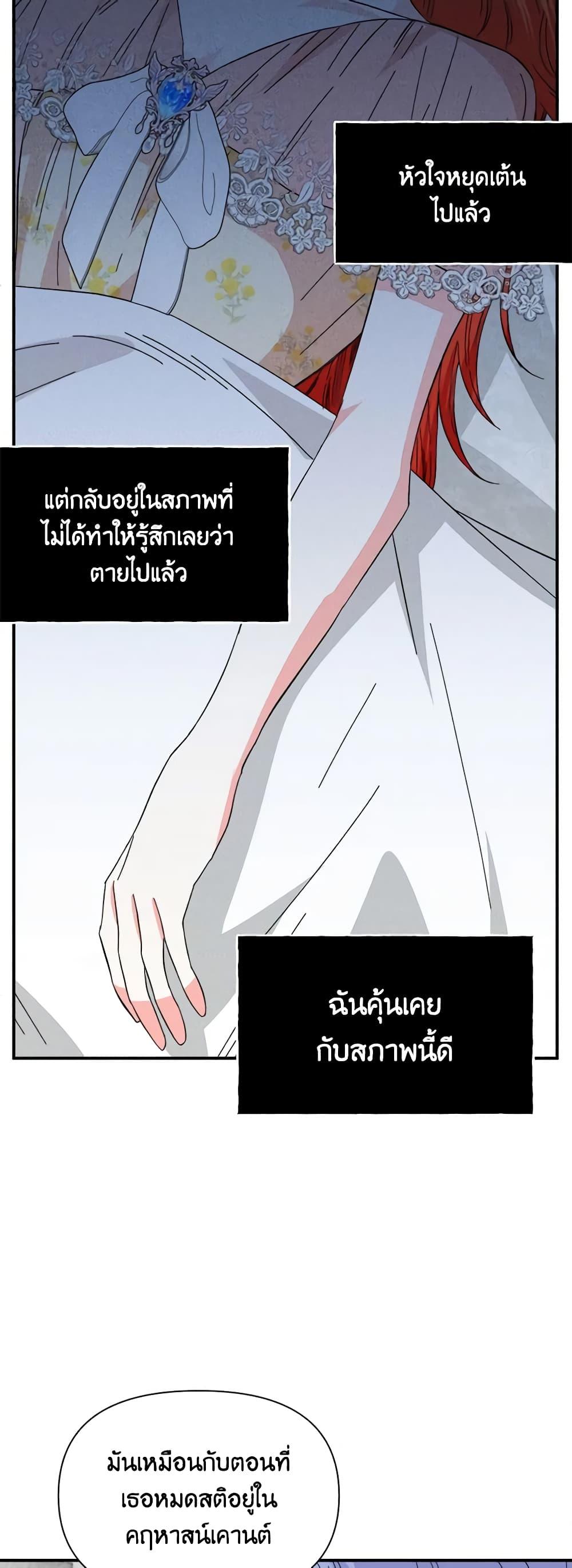 Manga-lc-com อ่านมังงะ อ่านการ์ตูน ออนไลน์ ฟรี The Villainess’s Days Are Numbered! ตอนที่ 1 2 3 4 5 6 7 8 9 10 11 12 13 14 ฟรี ไม่มีโฆษณา Manga-lc - อ่าน มังงะ อ่าน การ์ตูน ออนไลน์ อ่านมังงะ ฟรี