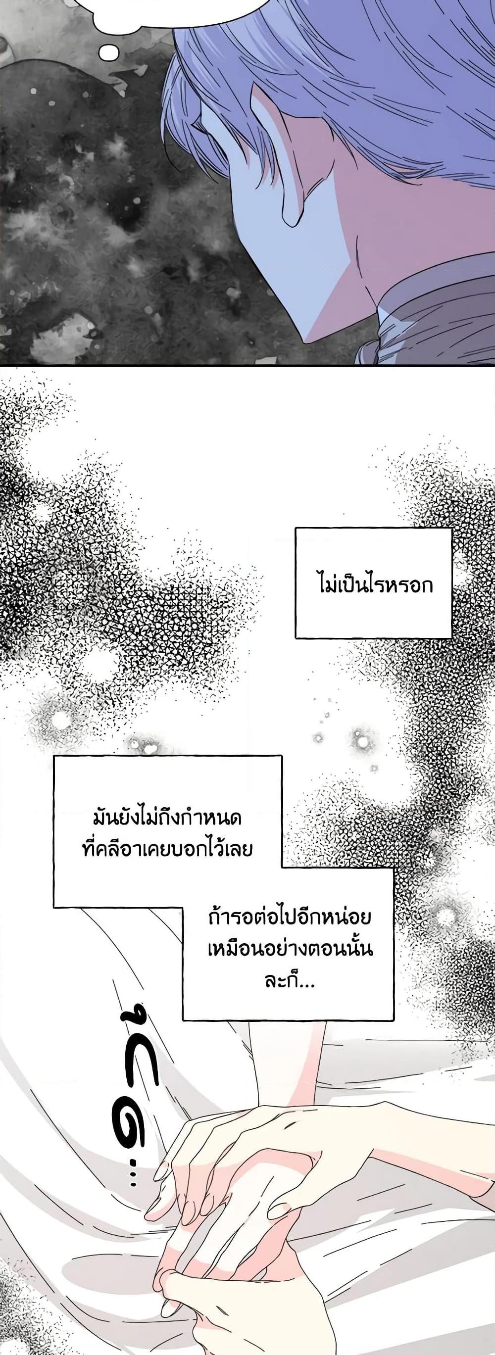 Manga-lc-com อ่านมังงะ อ่านการ์ตูน ออนไลน์ ฟรี The Villainess’s Days Are Numbered! ตอนที่ 1 2 3 4 5 6 7 8 9 10 11 12 13 14 ฟรี ไม่มีโฆษณา Manga-lc - อ่าน มังงะ อ่าน การ์ตูน ออนไลน์ อ่านมังงะ ฟรี