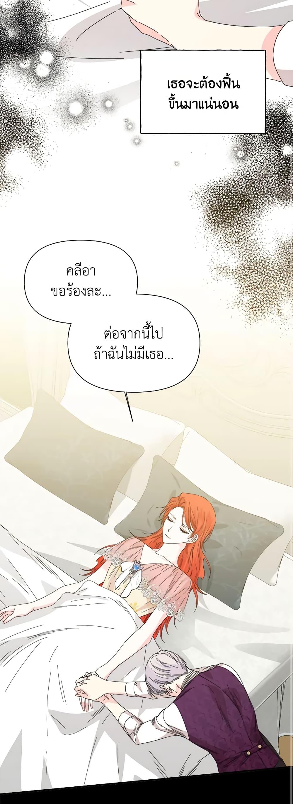 Manga-lc-com อ่านมังงะ อ่านการ์ตูน ออนไลน์ ฟรี The Villainess’s Days Are Numbered! ตอนที่ 1 2 3 4 5 6 7 8 9 10 11 12 13 14 ฟรี ไม่มีโฆษณา Manga-lc - อ่าน มังงะ อ่าน การ์ตูน ออนไลน์ อ่านมังงะ ฟรี