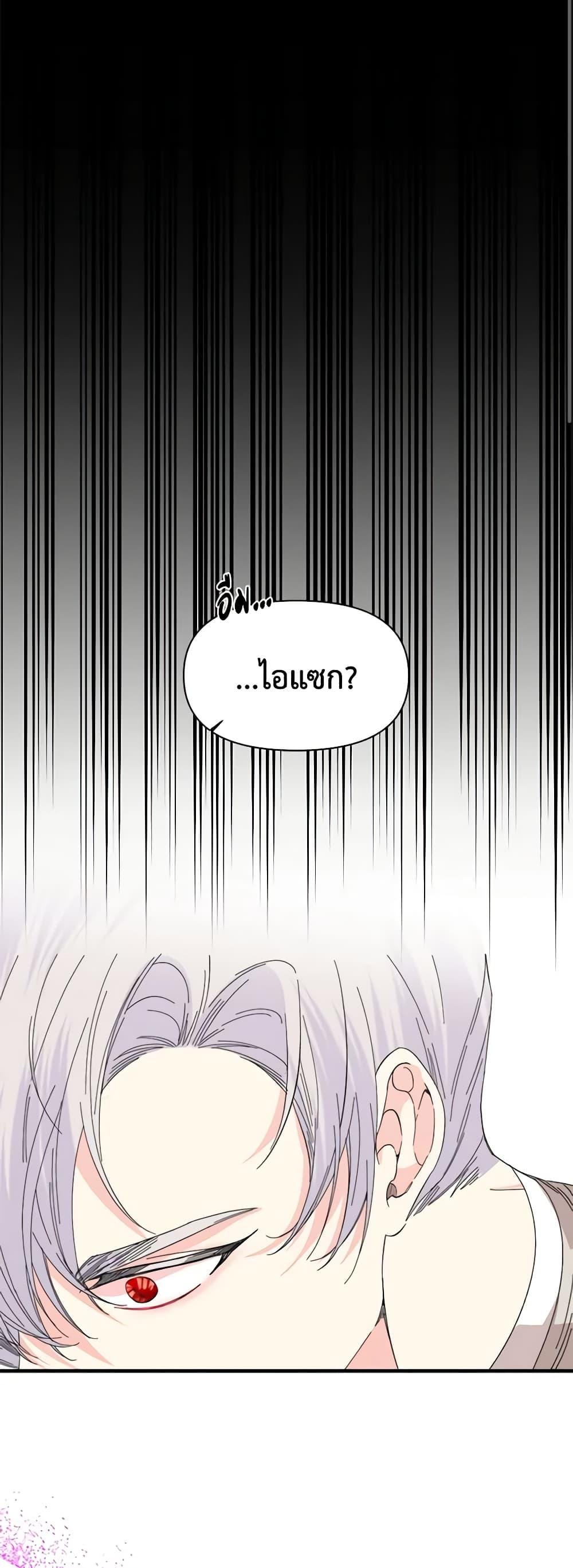 Manga-lc-com อ่านมังงะ อ่านการ์ตูน ออนไลน์ ฟรี The Villainess’s Days Are Numbered! ตอนที่ 1 2 3 4 5 6 7 8 9 10 11 12 13 14 ฟรี ไม่มีโฆษณา Manga-lc - อ่าน มังงะ อ่าน การ์ตูน ออนไลน์ อ่านมังงะ ฟรี