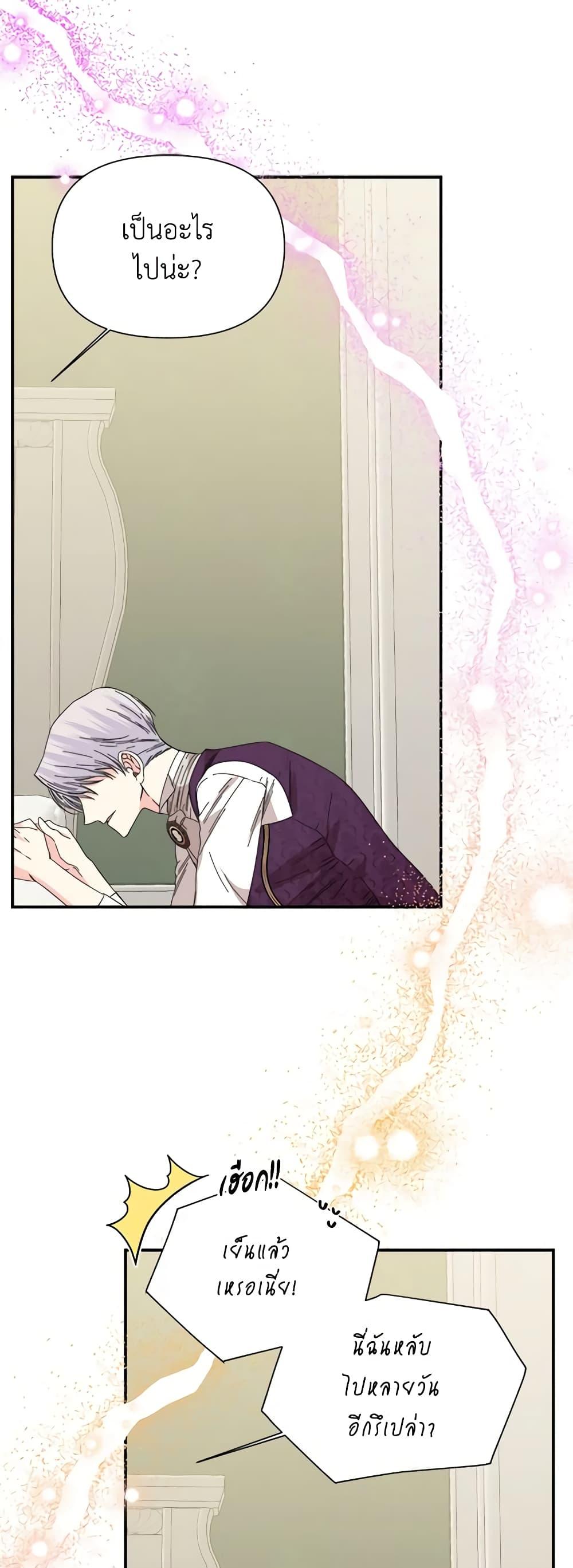 Manga-lc-com อ่านมังงะ อ่านการ์ตูน ออนไลน์ ฟรี The Villainess’s Days Are Numbered! ตอนที่ 1 2 3 4 5 6 7 8 9 10 11 12 13 14 ฟรี ไม่มีโฆษณา Manga-lc - อ่าน มังงะ อ่าน การ์ตูน ออนไลน์ อ่านมังงะ ฟรี