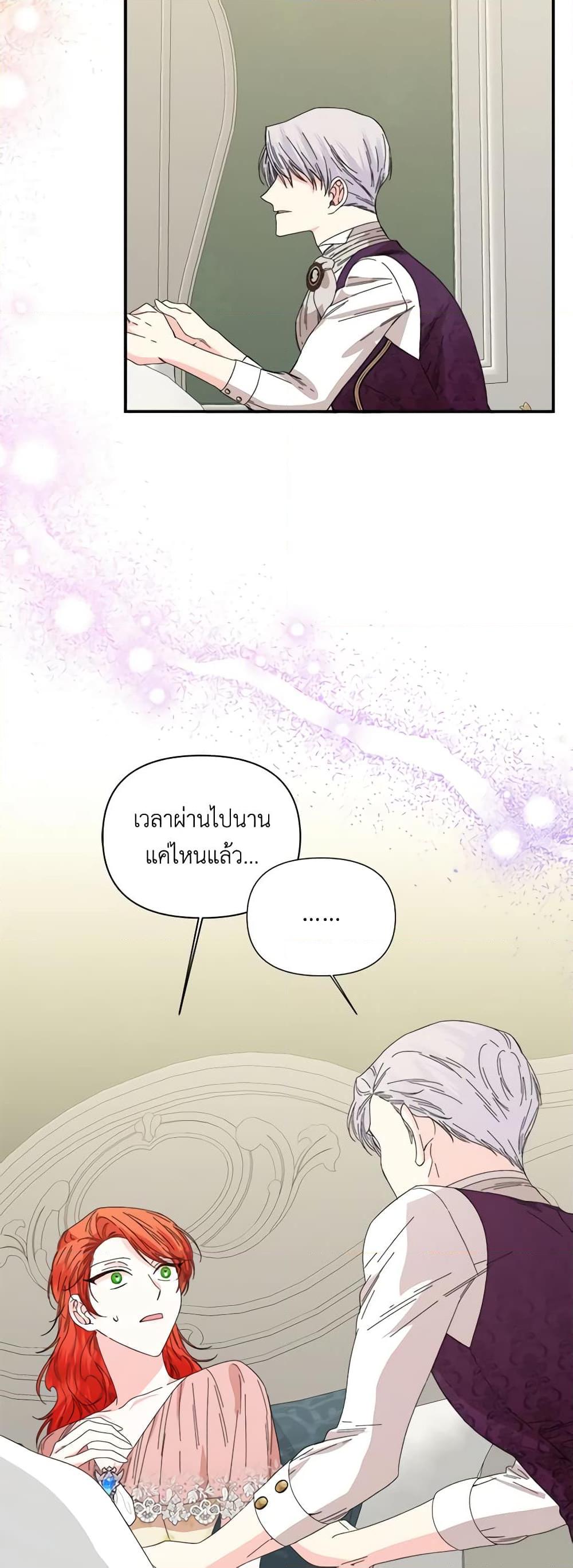 Manga-lc-com อ่านมังงะ อ่านการ์ตูน ออนไลน์ ฟรี The Villainess’s Days Are Numbered! ตอนที่ 1 2 3 4 5 6 7 8 9 10 11 12 13 14 ฟรี ไม่มีโฆษณา Manga-lc - อ่าน มังงะ อ่าน การ์ตูน ออนไลน์ อ่านมังงะ ฟรี