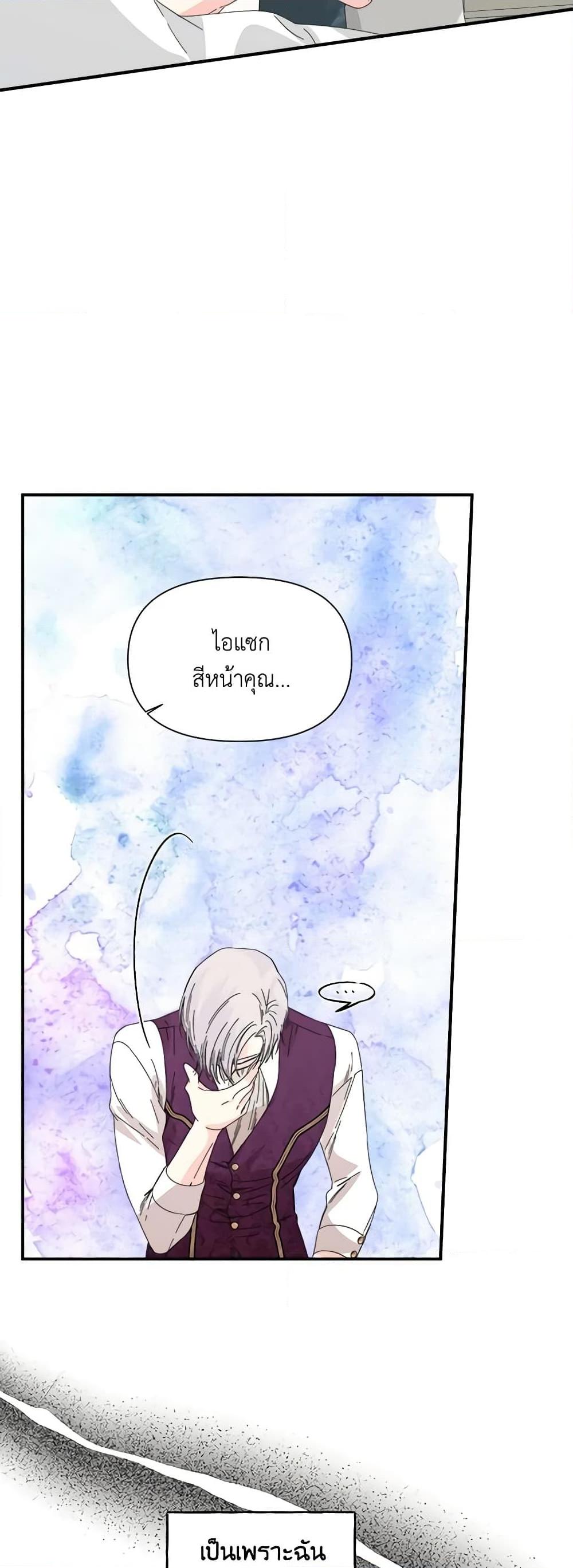 Manga-lc-com อ่านมังงะ อ่านการ์ตูน ออนไลน์ ฟรี The Villainess’s Days Are Numbered! ตอนที่ 1 2 3 4 5 6 7 8 9 10 11 12 13 14 ฟรี ไม่มีโฆษณา Manga-lc - อ่าน มังงะ อ่าน การ์ตูน ออนไลน์ อ่านมังงะ ฟรี