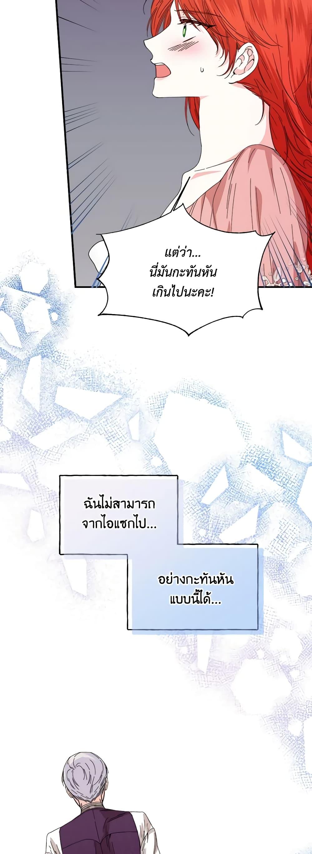 Manga-lc-com อ่านมังงะ อ่านการ์ตูน ออนไลน์ ฟรี The Villainess’s Days Are Numbered! ตอนที่ 1 2 3 4 5 6 7 8 9 10 11 12 13 14 ฟรี ไม่มีโฆษณา Manga-lc - อ่าน มังงะ อ่าน การ์ตูน ออนไลน์ อ่านมังงะ ฟรี