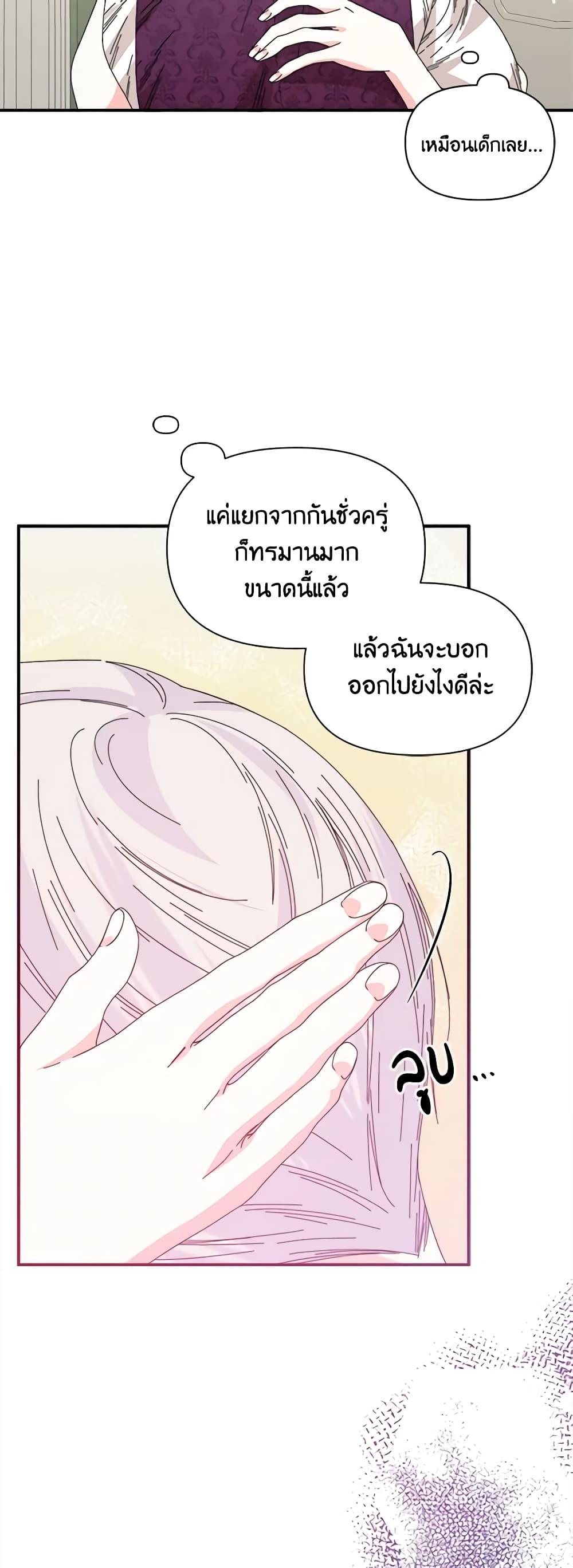 Manga-lc-com อ่านมังงะ อ่านการ์ตูน ออนไลน์ ฟรี The Villainess’s Days Are Numbered! ตอนที่ 1 2 3 4 5 6 7 8 9 10 11 12 13 14 ฟรี ไม่มีโฆษณา Manga-lc - อ่าน มังงะ อ่าน การ์ตูน ออนไลน์ อ่านมังงะ ฟรี