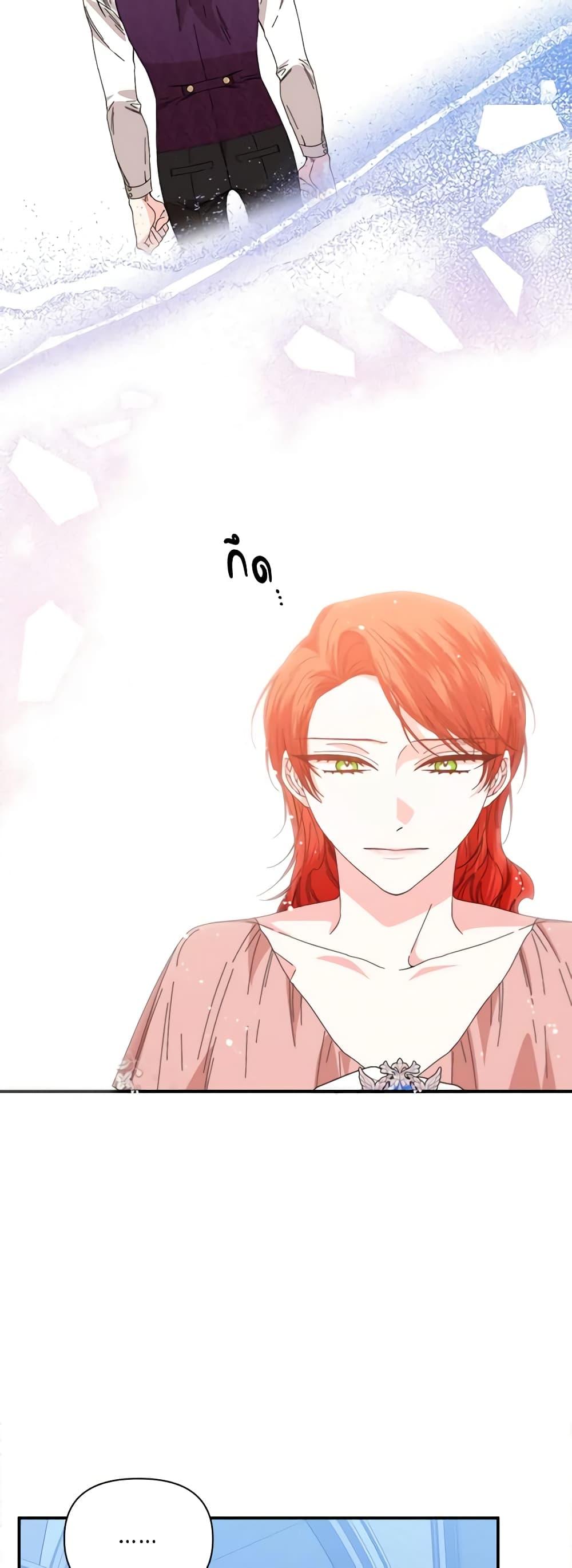 Manga-lc-com อ่านมังงะ อ่านการ์ตูน ออนไลน์ ฟรี The Villainess’s Days Are Numbered! ตอนที่ 1 2 3 4 5 6 7 8 9 10 11 12 13 14 ฟรี ไม่มีโฆษณา Manga-lc - อ่าน มังงะ อ่าน การ์ตูน ออนไลน์ อ่านมังงะ ฟรี