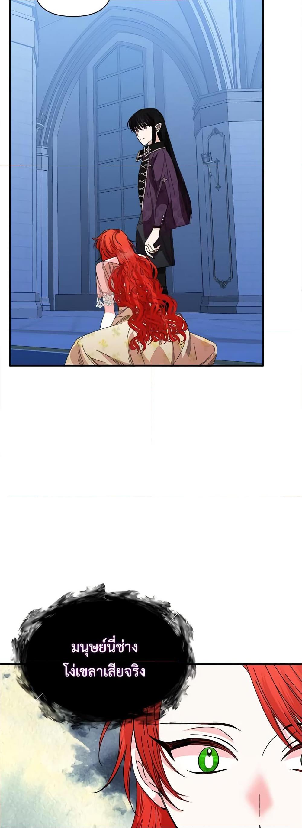 Manga-lc-com อ่านมังงะ อ่านการ์ตูน ออนไลน์ ฟรี The Villainess’s Days Are Numbered! ตอนที่ 1 2 3 4 5 6 7 8 9 10 11 12 13 14 ฟรี ไม่มีโฆษณา Manga-lc - อ่าน มังงะ อ่าน การ์ตูน ออนไลน์ อ่านมังงะ ฟรี