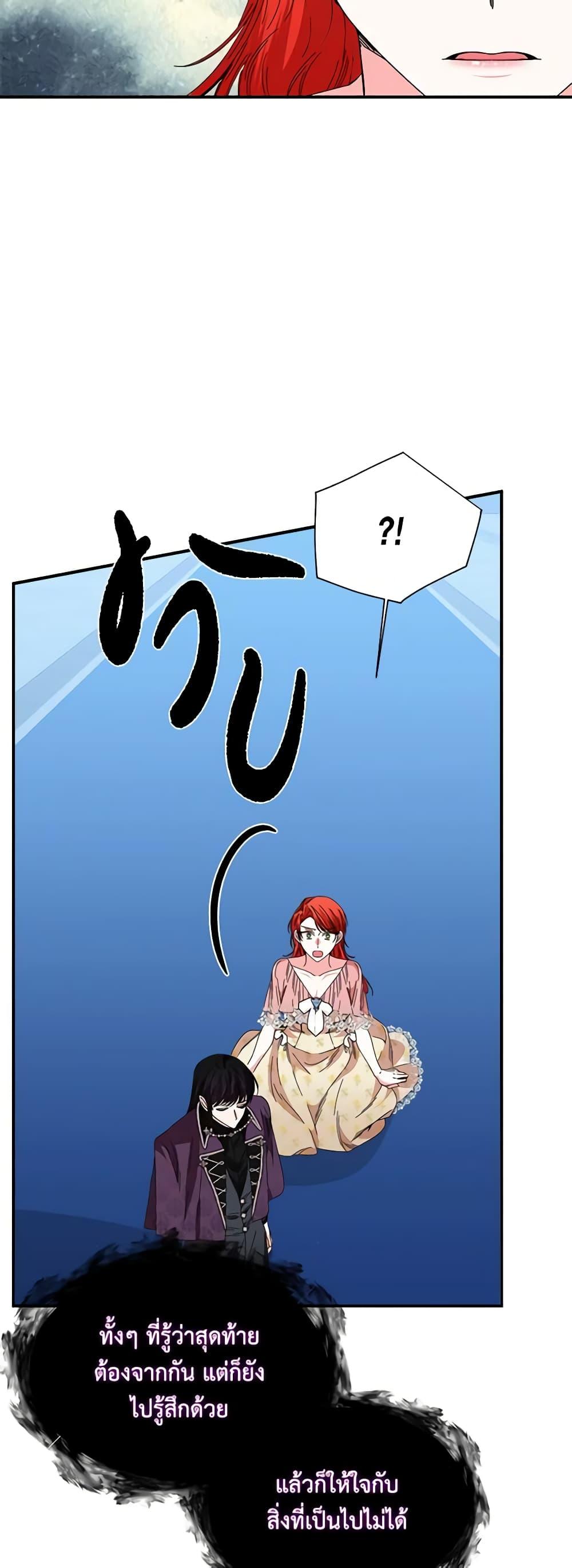 Manga-lc-com อ่านมังงะ อ่านการ์ตูน ออนไลน์ ฟรี The Villainess’s Days Are Numbered! ตอนที่ 1 2 3 4 5 6 7 8 9 10 11 12 13 14 ฟรี ไม่มีโฆษณา Manga-lc - อ่าน มังงะ อ่าน การ์ตูน ออนไลน์ อ่านมังงะ ฟรี