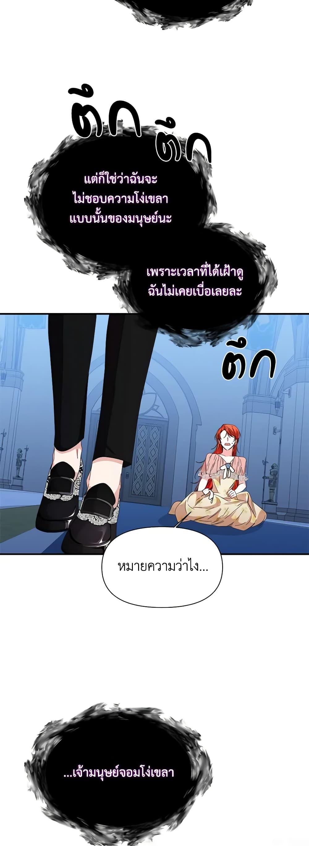 Manga-lc-com อ่านมังงะ อ่านการ์ตูน ออนไลน์ ฟรี The Villainess’s Days Are Numbered! ตอนที่ 1 2 3 4 5 6 7 8 9 10 11 12 13 14 ฟรี ไม่มีโฆษณา Manga-lc - อ่าน มังงะ อ่าน การ์ตูน ออนไลน์ อ่านมังงะ ฟรี