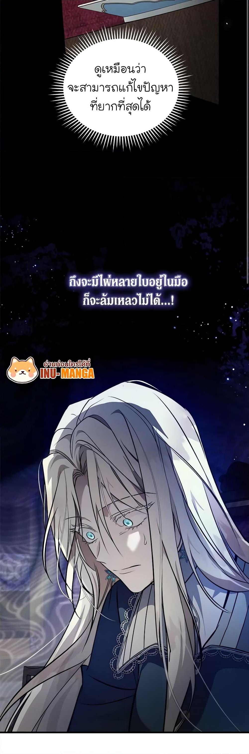 Manga-lc-com อ่านมังงะ อ่านการ์ตูน ออนไลน์ ฟรี The Villainess Lives Again ตอนที่ 1 2 3 4 5 6 7 8 9 10 11 12 13 14 ฟรี ไม่มีโฆษณา Manga-lc - อ่าน มังงะ อ่าน การ์ตูน ออนไลน์ อ่านมังงะ ฟรี