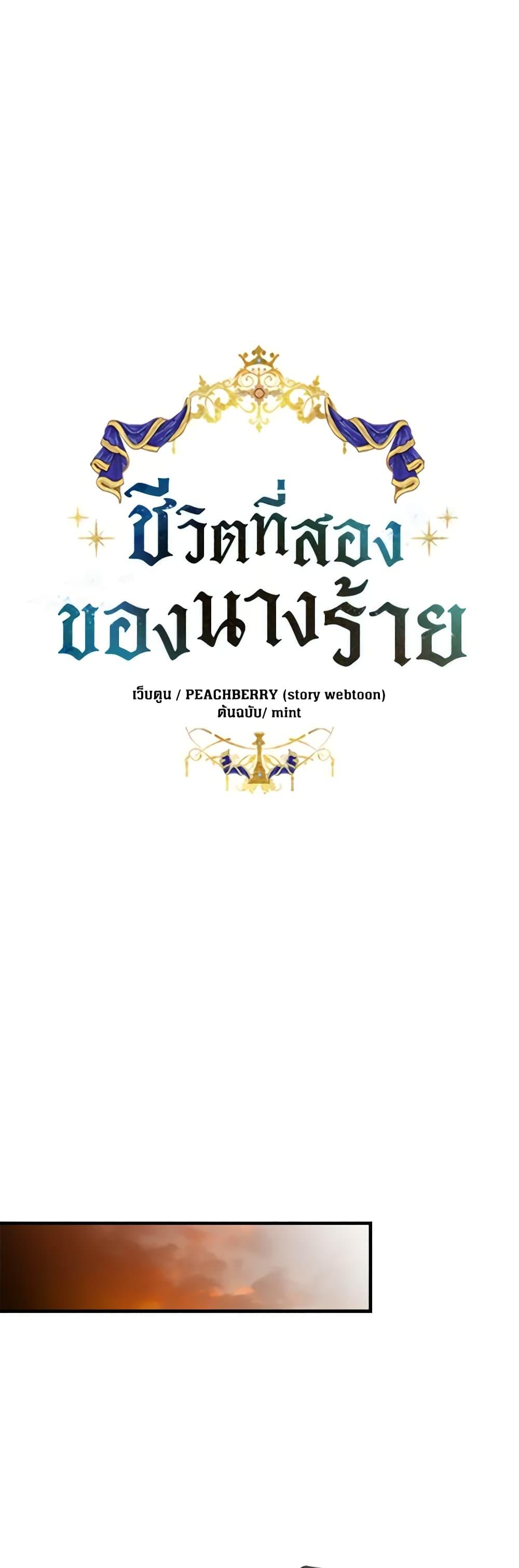 Manga-lc-com อ่านมังงะ อ่านการ์ตูน ออนไลน์ ฟรี The Villainess Lives Again ตอนที่ 1 2 3 4 5 6 7 8 9 10 11 12 13 14 ฟรี ไม่มีโฆษณา Manga-lc - อ่าน มังงะ อ่าน การ์ตูน ออนไลน์ อ่านมังงะ ฟรี