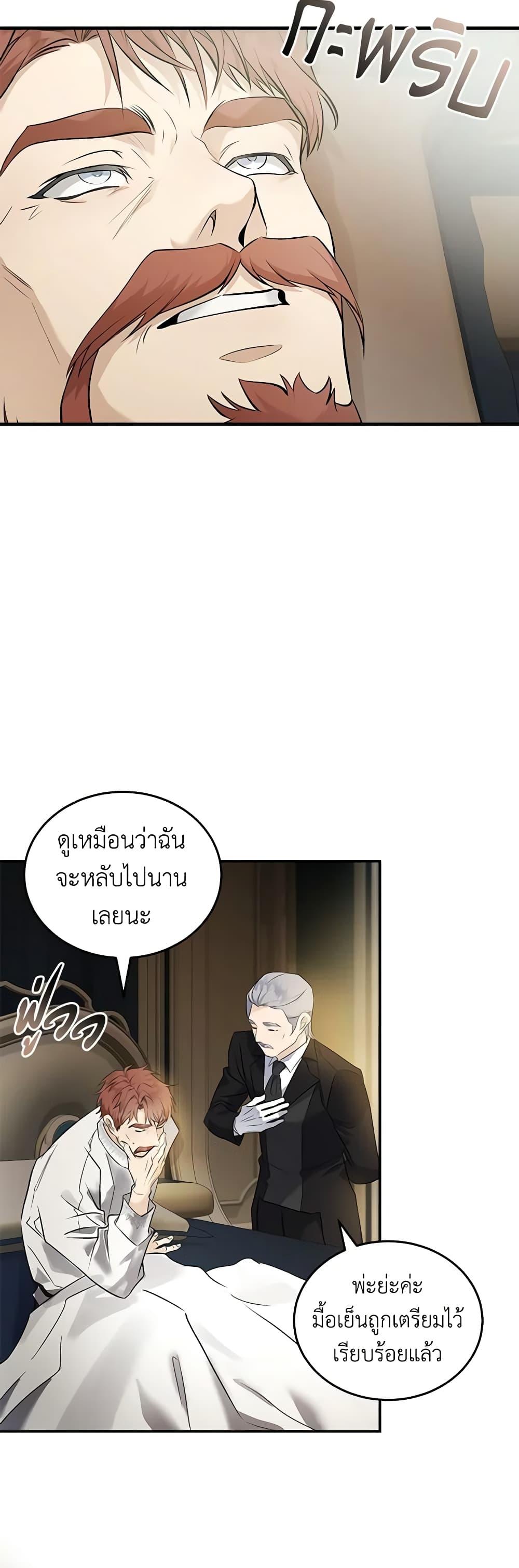 Manga-lc-com อ่านมังงะ อ่านการ์ตูน ออนไลน์ ฟรี The Villainess Lives Again ตอนที่ 1 2 3 4 5 6 7 8 9 10 11 12 13 14 ฟรี ไม่มีโฆษณา Manga-lc - อ่าน มังงะ อ่าน การ์ตูน ออนไลน์ อ่านมังงะ ฟรี