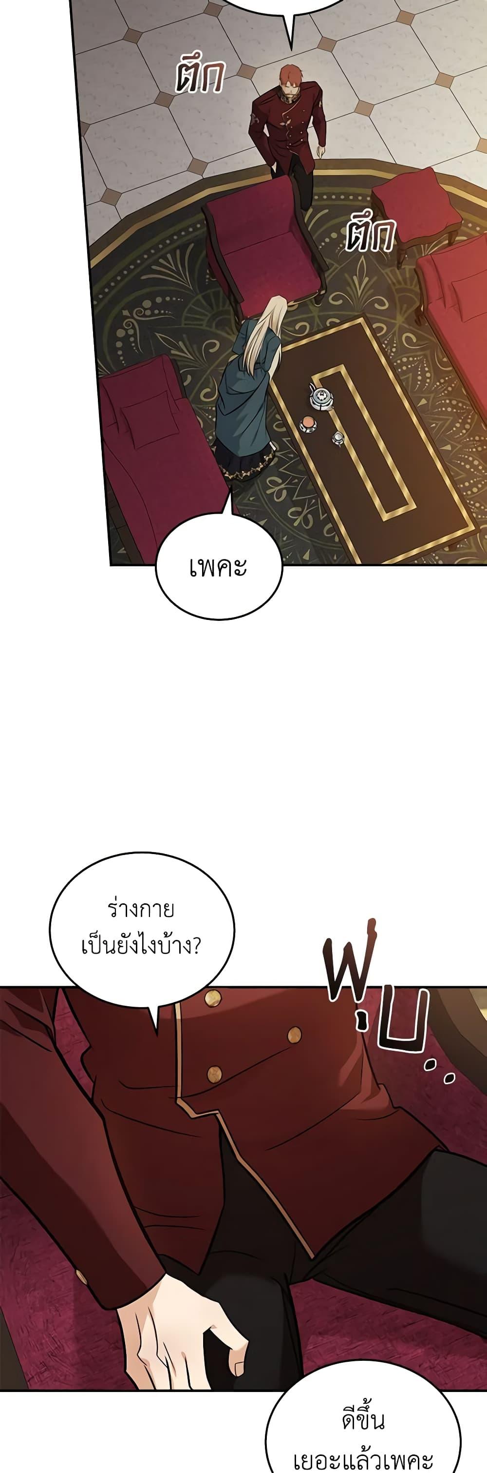 Manga-lc-com อ่านมังงะ อ่านการ์ตูน ออนไลน์ ฟรี The Villainess Lives Again ตอนที่ 1 2 3 4 5 6 7 8 9 10 11 12 13 14 ฟรี ไม่มีโฆษณา Manga-lc - อ่าน มังงะ อ่าน การ์ตูน ออนไลน์ อ่านมังงะ ฟรี