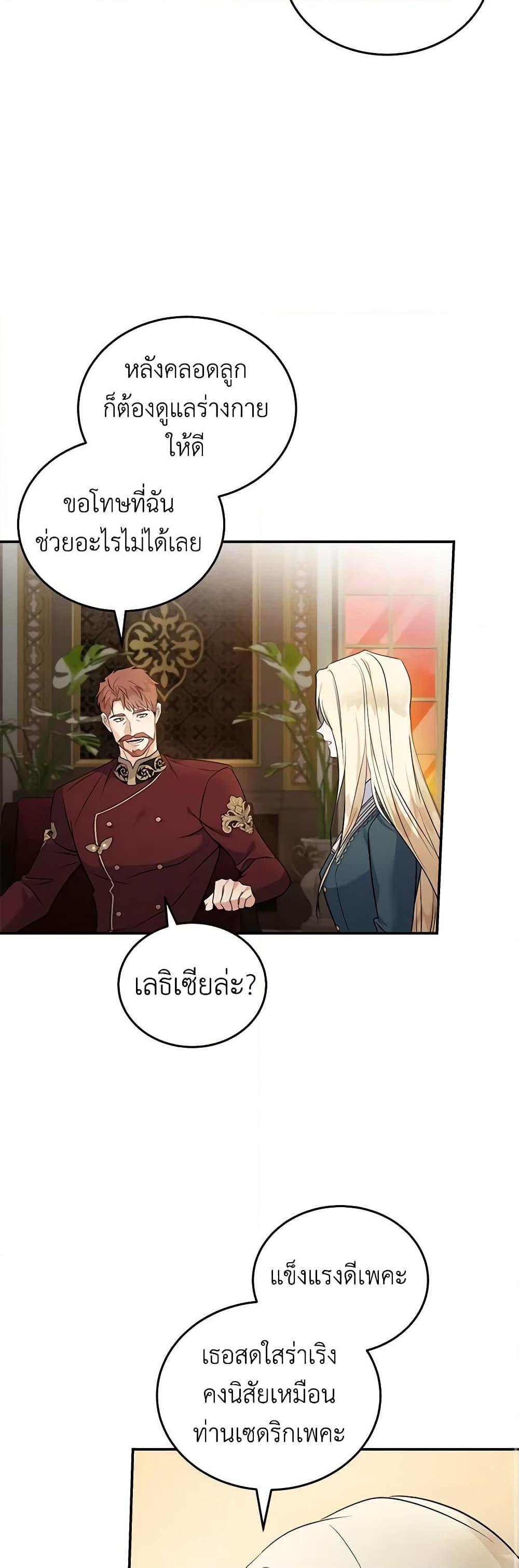 Manga-lc-com อ่านมังงะ อ่านการ์ตูน ออนไลน์ ฟรี The Villainess Lives Again ตอนที่ 1 2 3 4 5 6 7 8 9 10 11 12 13 14 ฟรี ไม่มีโฆษณา Manga-lc - อ่าน มังงะ อ่าน การ์ตูน ออนไลน์ อ่านมังงะ ฟรี