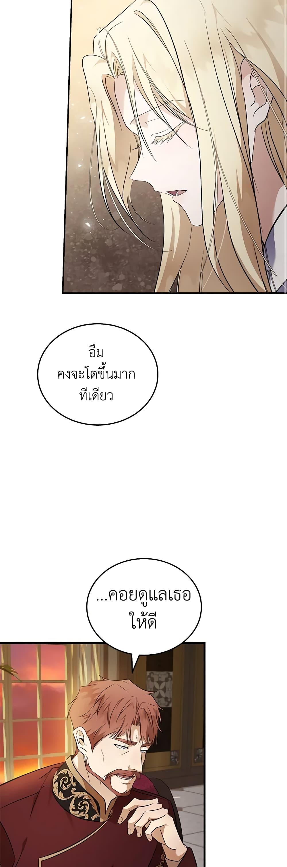 Manga-lc-com อ่านมังงะ อ่านการ์ตูน ออนไลน์ ฟรี The Villainess Lives Again ตอนที่ 1 2 3 4 5 6 7 8 9 10 11 12 13 14 ฟรี ไม่มีโฆษณา Manga-lc - อ่าน มังงะ อ่าน การ์ตูน ออนไลน์ อ่านมังงะ ฟรี