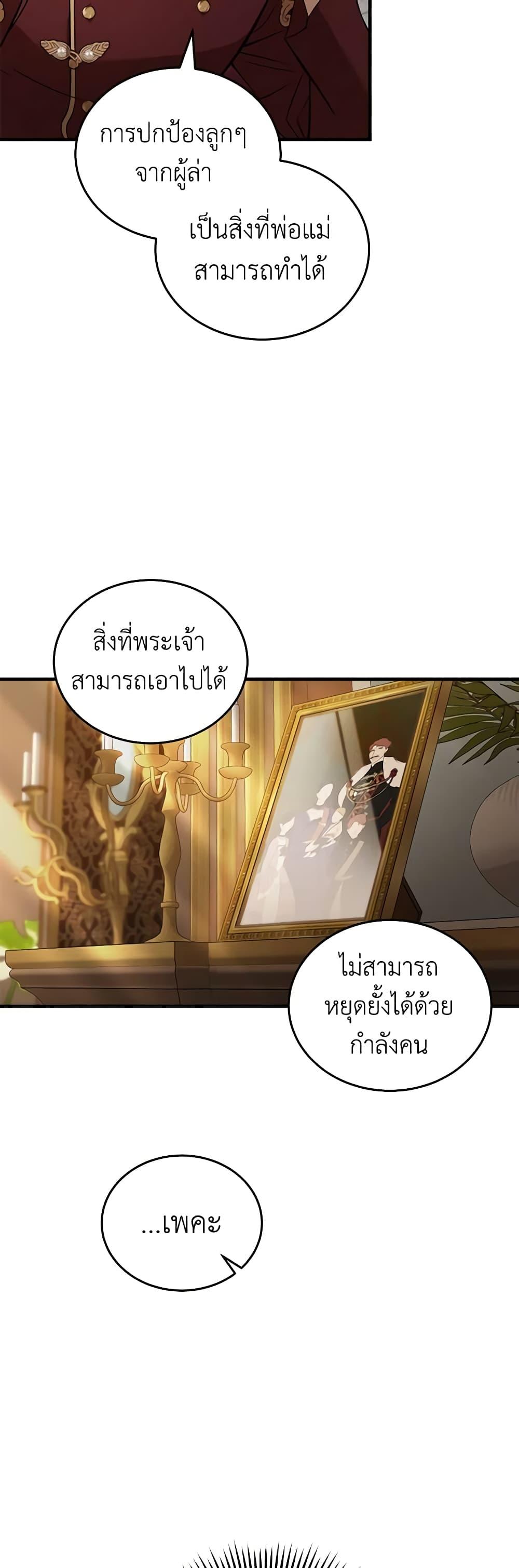 Manga-lc-com อ่านมังงะ อ่านการ์ตูน ออนไลน์ ฟรี The Villainess Lives Again ตอนที่ 1 2 3 4 5 6 7 8 9 10 11 12 13 14 ฟรี ไม่มีโฆษณา Manga-lc - อ่าน มังงะ อ่าน การ์ตูน ออนไลน์ อ่านมังงะ ฟรี