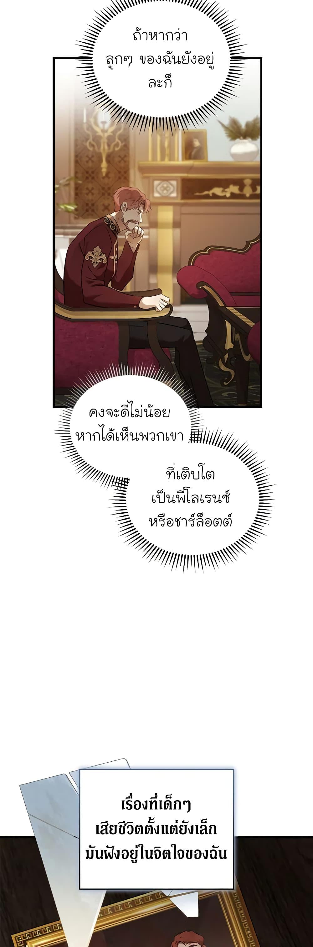 Manga-lc-com อ่านมังงะ อ่านการ์ตูน ออนไลน์ ฟรี The Villainess Lives Again ตอนที่ 1 2 3 4 5 6 7 8 9 10 11 12 13 14 ฟรี ไม่มีโฆษณา Manga-lc - อ่าน มังงะ อ่าน การ์ตูน ออนไลน์ อ่านมังงะ ฟรี