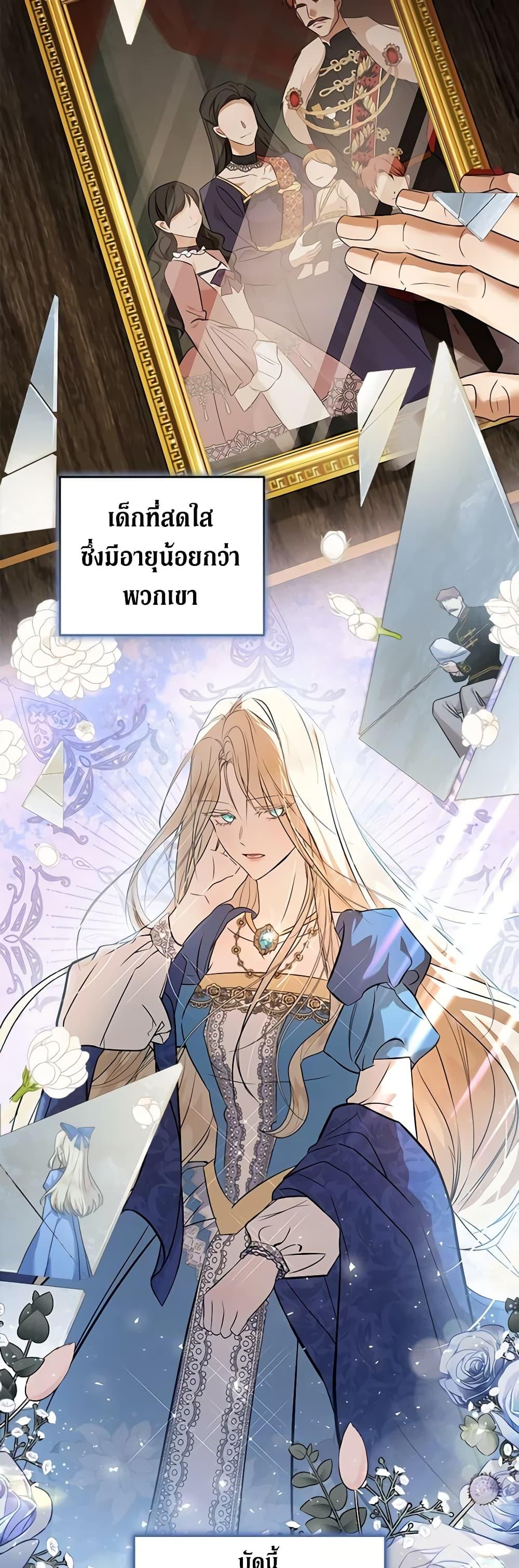 Manga-lc-com อ่านมังงะ อ่านการ์ตูน ออนไลน์ ฟรี The Villainess Lives Again ตอนที่ 1 2 3 4 5 6 7 8 9 10 11 12 13 14 ฟรี ไม่มีโฆษณา Manga-lc - อ่าน มังงะ อ่าน การ์ตูน ออนไลน์ อ่านมังงะ ฟรี