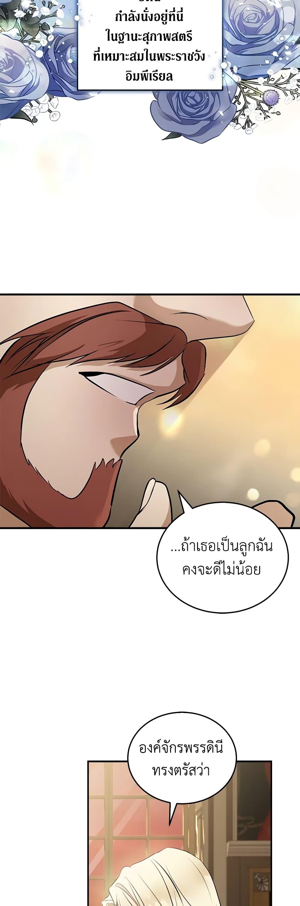 Manga-lc-com อ่านมังงะ อ่านการ์ตูน ออนไลน์ ฟรี The Villainess Lives Again ตอนที่ 1 2 3 4 5 6 7 8 9 10 11 12 13 14 ฟรี ไม่มีโฆษณา Manga-lc - อ่าน มังงะ อ่าน การ์ตูน ออนไลน์ อ่านมังงะ ฟรี