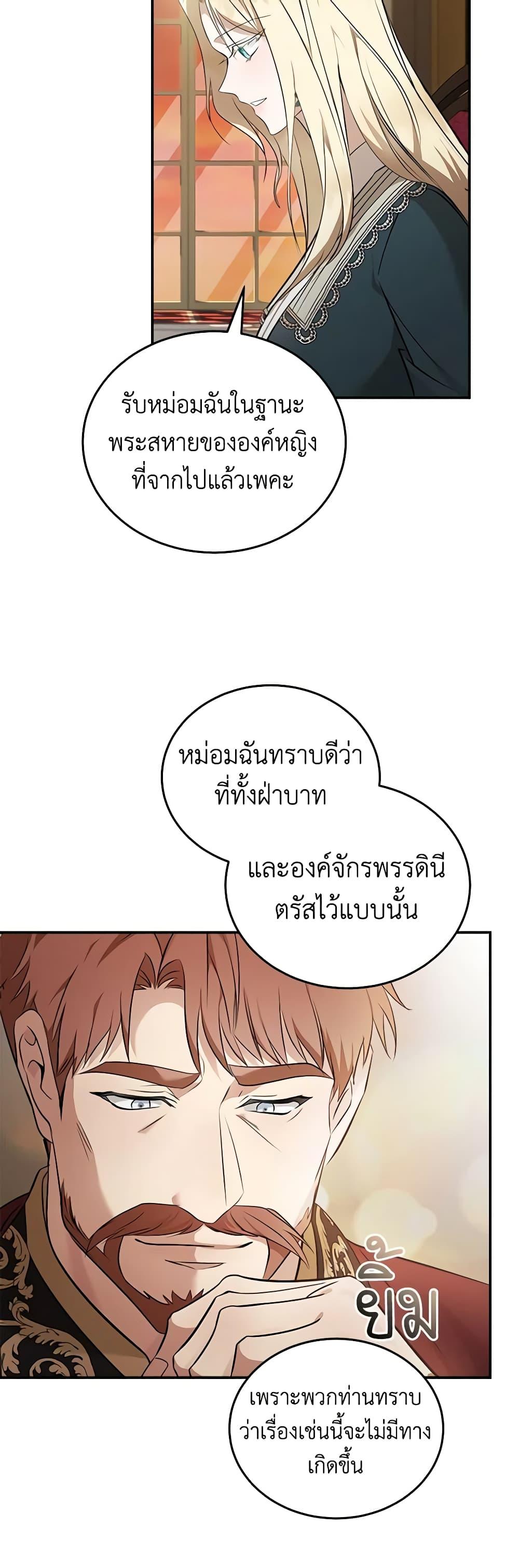 Manga-lc-com อ่านมังงะ อ่านการ์ตูน ออนไลน์ ฟรี The Villainess Lives Again ตอนที่ 1 2 3 4 5 6 7 8 9 10 11 12 13 14 ฟรี ไม่มีโฆษณา Manga-lc - อ่าน มังงะ อ่าน การ์ตูน ออนไลน์ อ่านมังงะ ฟรี