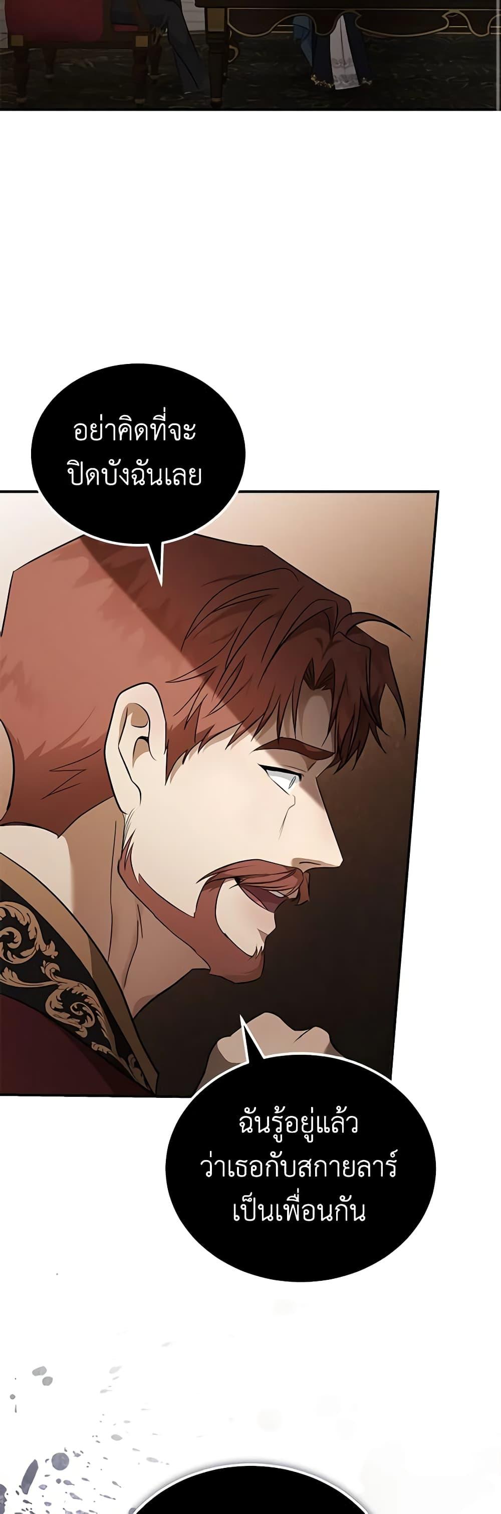 Manga-lc-com อ่านมังงะ อ่านการ์ตูน ออนไลน์ ฟรี The Villainess Lives Again ตอนที่ 1 2 3 4 5 6 7 8 9 10 11 12 13 14 ฟรี ไม่มีโฆษณา Manga-lc - อ่าน มังงะ อ่าน การ์ตูน ออนไลน์ อ่านมังงะ ฟรี
