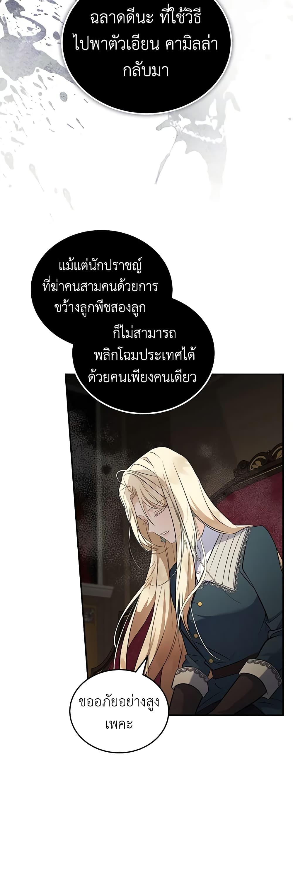 Manga-lc-com อ่านมังงะ อ่านการ์ตูน ออนไลน์ ฟรี The Villainess Lives Again ตอนที่ 1 2 3 4 5 6 7 8 9 10 11 12 13 14 ฟรี ไม่มีโฆษณา Manga-lc - อ่าน มังงะ อ่าน การ์ตูน ออนไลน์ อ่านมังงะ ฟรี
