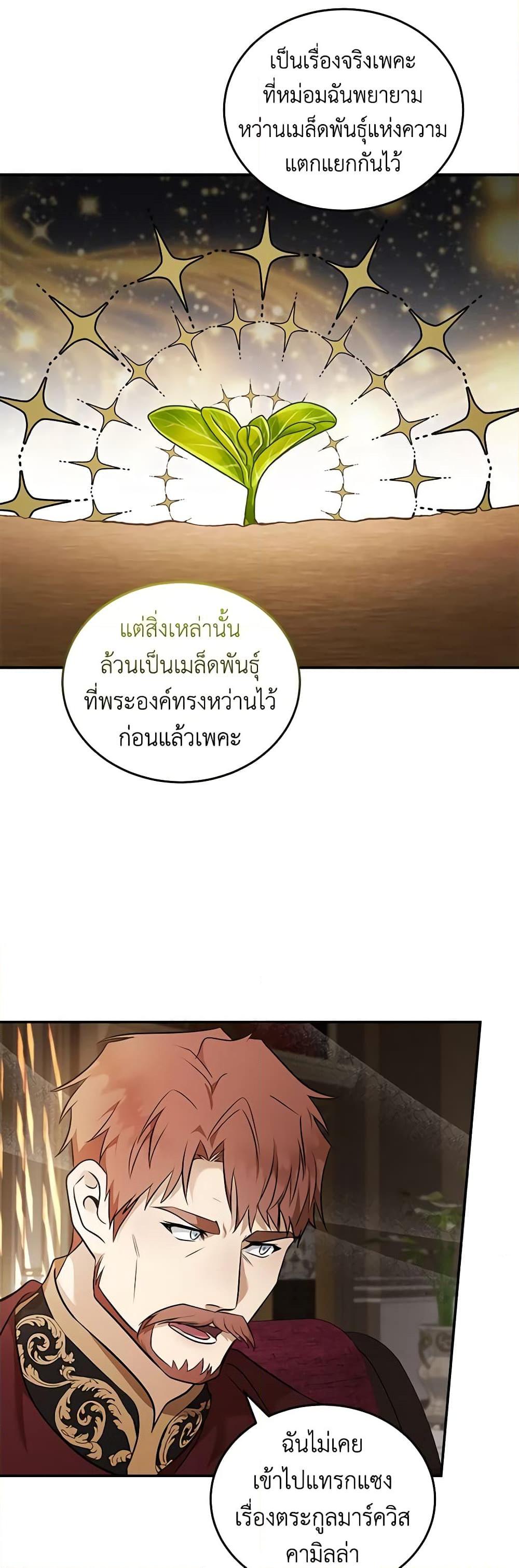 Manga-lc-com อ่านมังงะ อ่านการ์ตูน ออนไลน์ ฟรี The Villainess Lives Again ตอนที่ 1 2 3 4 5 6 7 8 9 10 11 12 13 14 ฟรี ไม่มีโฆษณา Manga-lc - อ่าน มังงะ อ่าน การ์ตูน ออนไลน์ อ่านมังงะ ฟรี