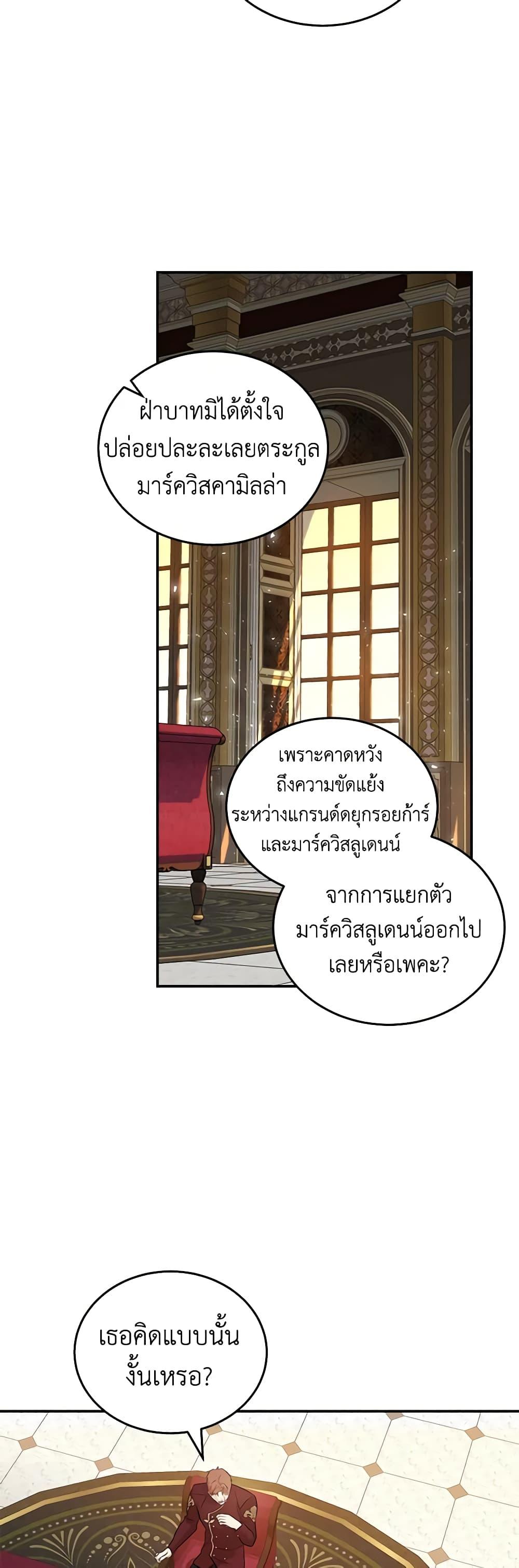 Manga-lc-com อ่านมังงะ อ่านการ์ตูน ออนไลน์ ฟรี The Villainess Lives Again ตอนที่ 1 2 3 4 5 6 7 8 9 10 11 12 13 14 ฟรี ไม่มีโฆษณา Manga-lc - อ่าน มังงะ อ่าน การ์ตูน ออนไลน์ อ่านมังงะ ฟรี
