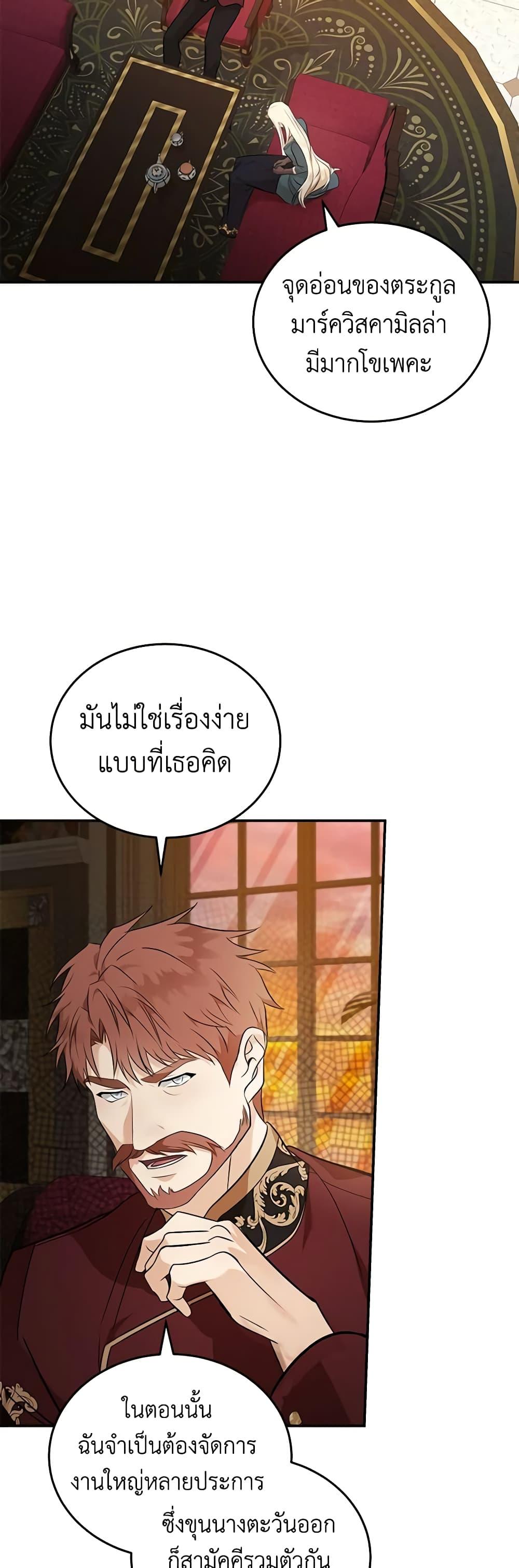 Manga-lc-com อ่านมังงะ อ่านการ์ตูน ออนไลน์ ฟรี The Villainess Lives Again ตอนที่ 1 2 3 4 5 6 7 8 9 10 11 12 13 14 ฟรี ไม่มีโฆษณา Manga-lc - อ่าน มังงะ อ่าน การ์ตูน ออนไลน์ อ่านมังงะ ฟรี