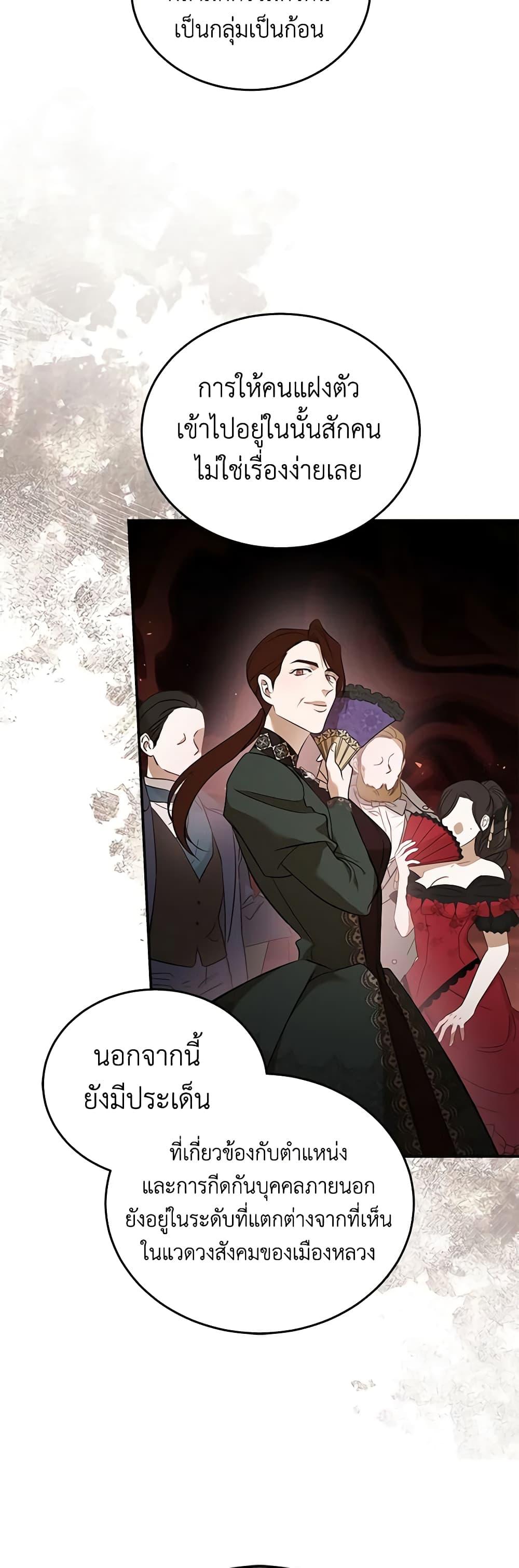 Manga-lc-com อ่านมังงะ อ่านการ์ตูน ออนไลน์ ฟรี The Villainess Lives Again ตอนที่ 1 2 3 4 5 6 7 8 9 10 11 12 13 14 ฟรี ไม่มีโฆษณา Manga-lc - อ่าน มังงะ อ่าน การ์ตูน ออนไลน์ อ่านมังงะ ฟรี