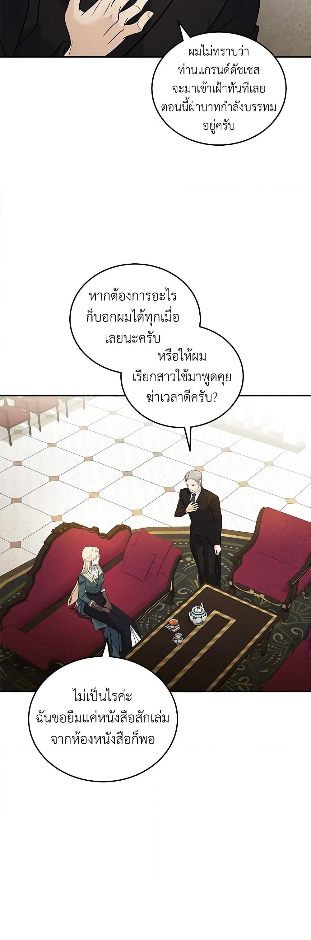 Manga-lc-com อ่านมังงะ อ่านการ์ตูน ออนไลน์ ฟรี The Villainess Lives Again ตอนที่ 1 2 3 4 5 6 7 8 9 10 11 12 13 14 ฟรี ไม่มีโฆษณา Manga-lc - อ่าน มังงะ อ่าน การ์ตูน ออนไลน์ อ่านมังงะ ฟรี