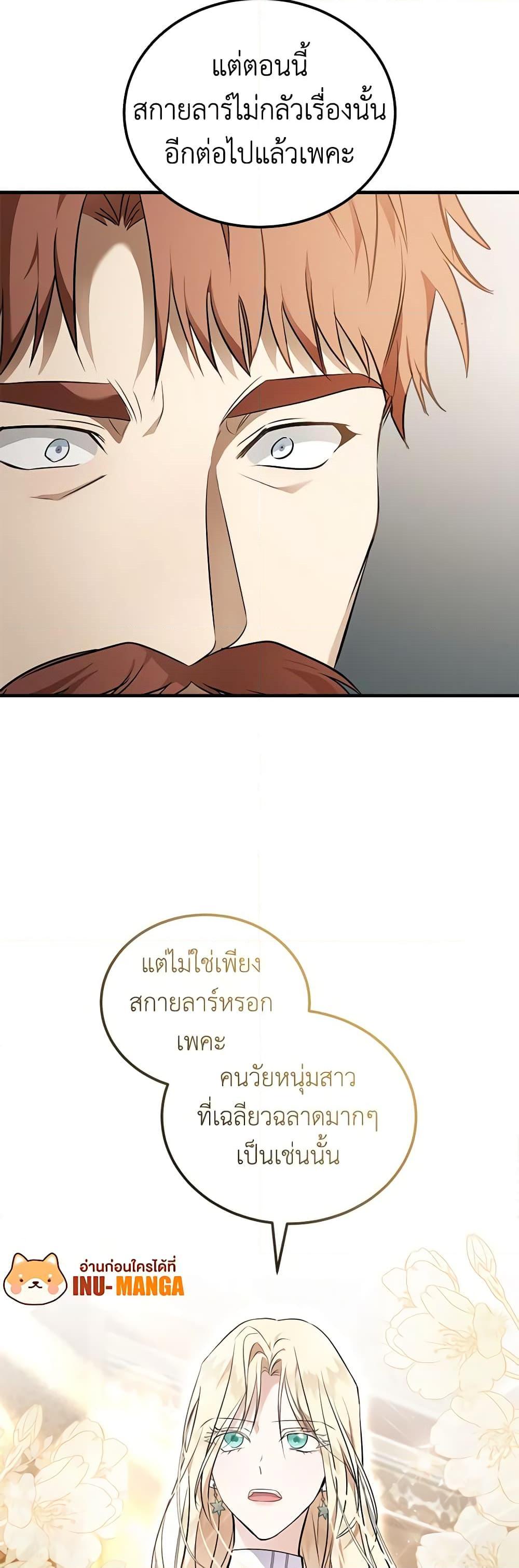 Manga-lc-com อ่านมังงะ อ่านการ์ตูน ออนไลน์ ฟรี The Villainess Lives Again ตอนที่ 1 2 3 4 5 6 7 8 9 10 11 12 13 14 ฟรี ไม่มีโฆษณา Manga-lc - อ่าน มังงะ อ่าน การ์ตูน ออนไลน์ อ่านมังงะ ฟรี