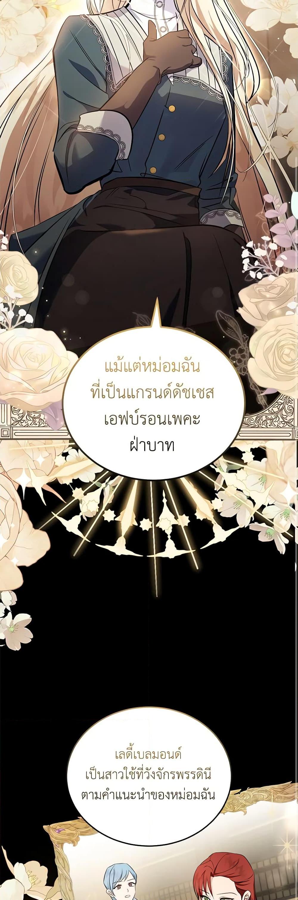 Manga-lc-com อ่านมังงะ อ่านการ์ตูน ออนไลน์ ฟรี The Villainess Lives Again ตอนที่ 1 2 3 4 5 6 7 8 9 10 11 12 13 14 ฟรี ไม่มีโฆษณา Manga-lc - อ่าน มังงะ อ่าน การ์ตูน ออนไลน์ อ่านมังงะ ฟรี