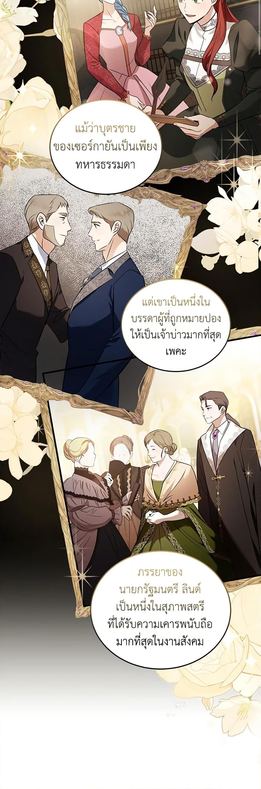 Manga-lc-com อ่านมังงะ อ่านการ์ตูน ออนไลน์ ฟรี The Villainess Lives Again ตอนที่ 1 2 3 4 5 6 7 8 9 10 11 12 13 14 ฟรี ไม่มีโฆษณา Manga-lc - อ่าน มังงะ อ่าน การ์ตูน ออนไลน์ อ่านมังงะ ฟรี