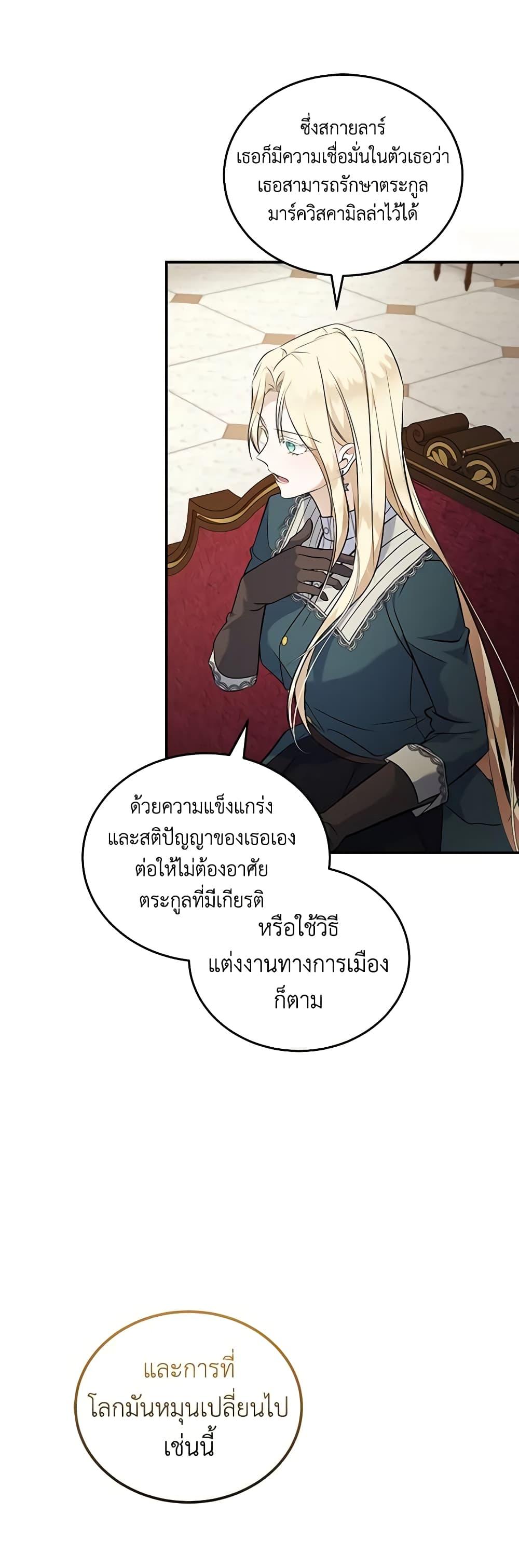 Manga-lc-com อ่านมังงะ อ่านการ์ตูน ออนไลน์ ฟรี The Villainess Lives Again ตอนที่ 1 2 3 4 5 6 7 8 9 10 11 12 13 14 ฟรี ไม่มีโฆษณา Manga-lc - อ่าน มังงะ อ่าน การ์ตูน ออนไลน์ อ่านมังงะ ฟรี