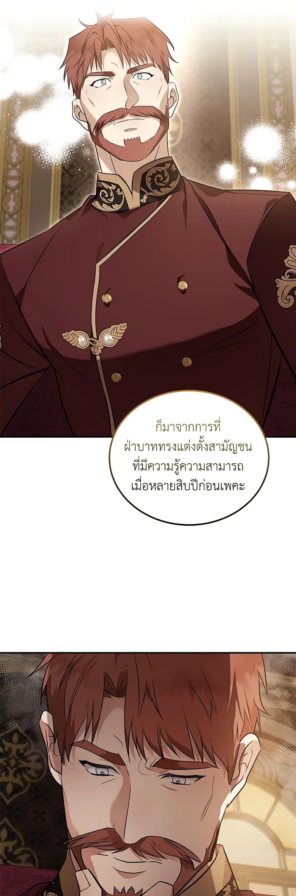 Manga-lc-com อ่านมังงะ อ่านการ์ตูน ออนไลน์ ฟรี The Villainess Lives Again ตอนที่ 1 2 3 4 5 6 7 8 9 10 11 12 13 14 ฟรี ไม่มีโฆษณา Manga-lc - อ่าน มังงะ อ่าน การ์ตูน ออนไลน์ อ่านมังงะ ฟรี