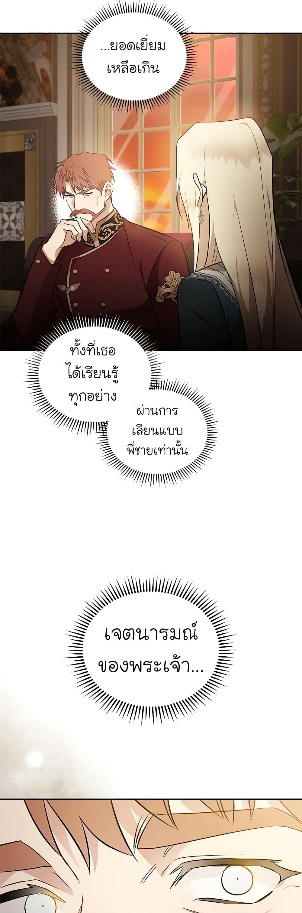 Manga-lc-com อ่านมังงะ อ่านการ์ตูน ออนไลน์ ฟรี The Villainess Lives Again ตอนที่ 1 2 3 4 5 6 7 8 9 10 11 12 13 14 ฟรี ไม่มีโฆษณา Manga-lc - อ่าน มังงะ อ่าน การ์ตูน ออนไลน์ อ่านมังงะ ฟรี