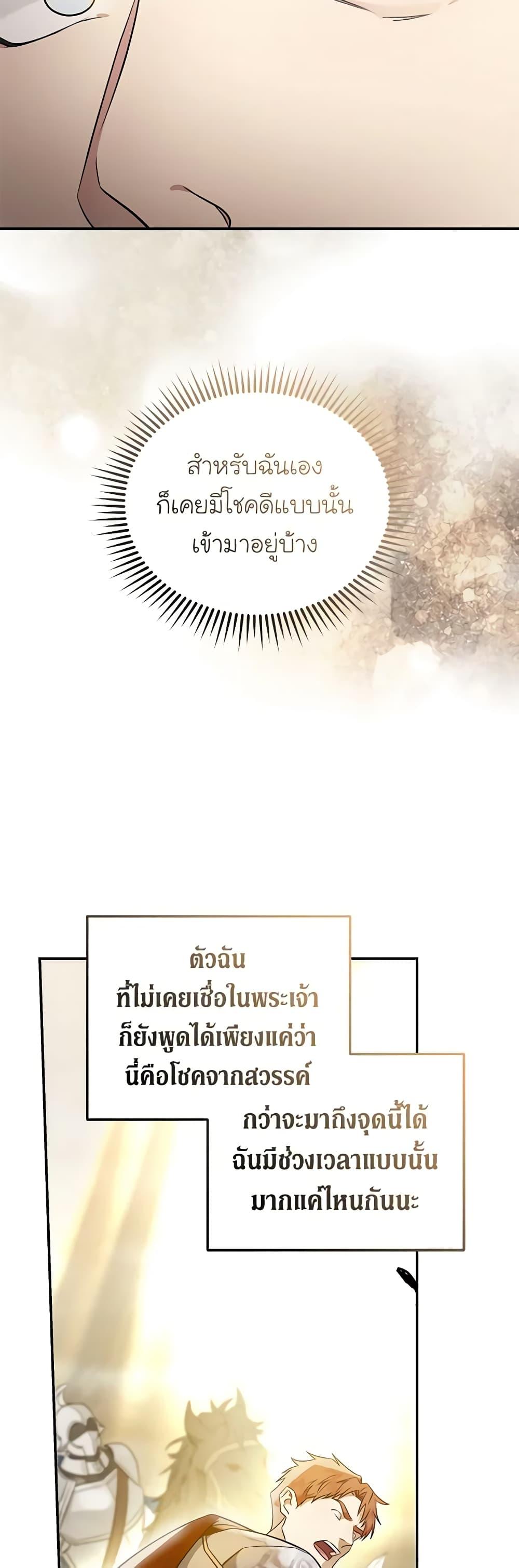 Manga-lc-com อ่านมังงะ อ่านการ์ตูน ออนไลน์ ฟรี The Villainess Lives Again ตอนที่ 1 2 3 4 5 6 7 8 9 10 11 12 13 14 ฟรี ไม่มีโฆษณา Manga-lc - อ่าน มังงะ อ่าน การ์ตูน ออนไลน์ อ่านมังงะ ฟรี