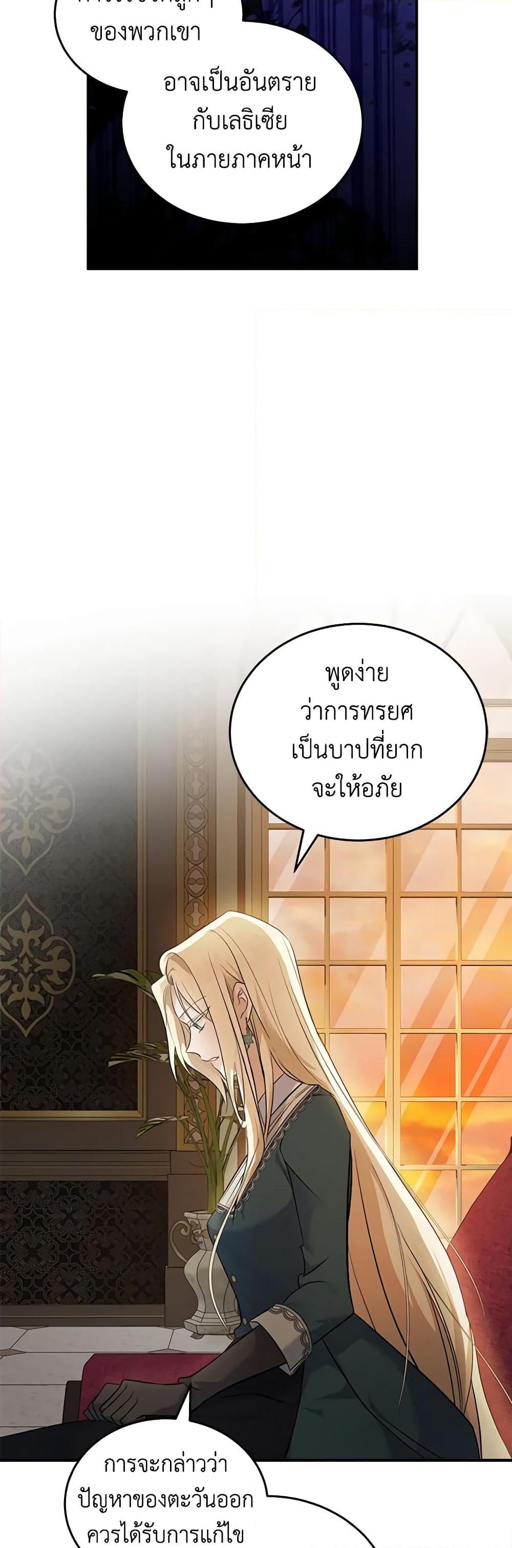 Manga-lc-com อ่านมังงะ อ่านการ์ตูน ออนไลน์ ฟรี The Villainess Lives Again ตอนที่ 1 2 3 4 5 6 7 8 9 10 11 12 13 14 ฟรี ไม่มีโฆษณา Manga-lc - อ่าน มังงะ อ่าน การ์ตูน ออนไลน์ อ่านมังงะ ฟรี