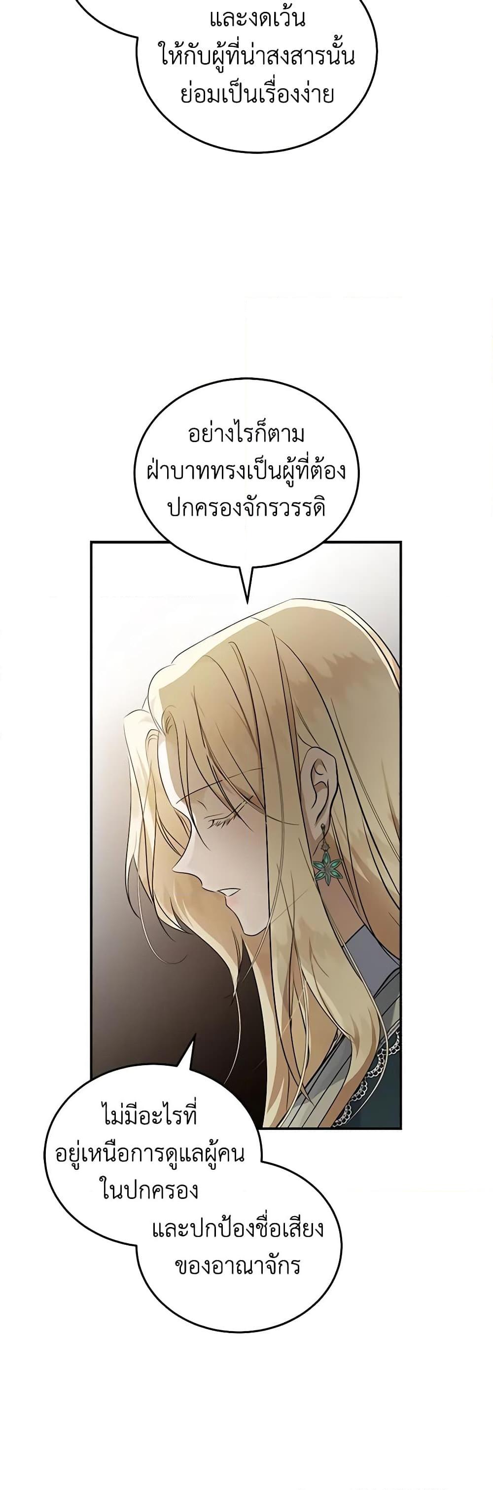 Manga-lc-com อ่านมังงะ อ่านการ์ตูน ออนไลน์ ฟรี The Villainess Lives Again ตอนที่ 1 2 3 4 5 6 7 8 9 10 11 12 13 14 ฟรี ไม่มีโฆษณา Manga-lc - อ่าน มังงะ อ่าน การ์ตูน ออนไลน์ อ่านมังงะ ฟรี